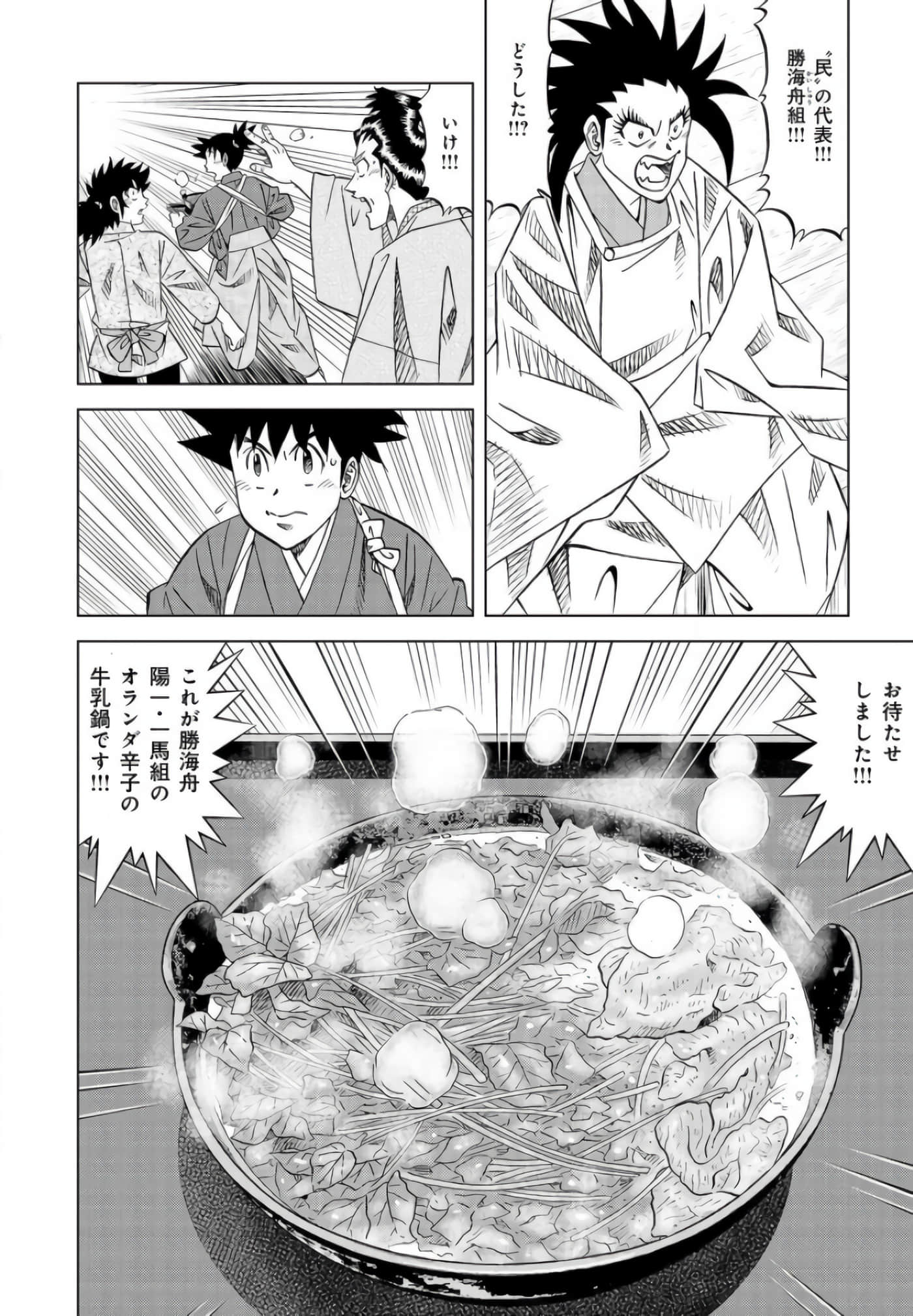 第 127 页