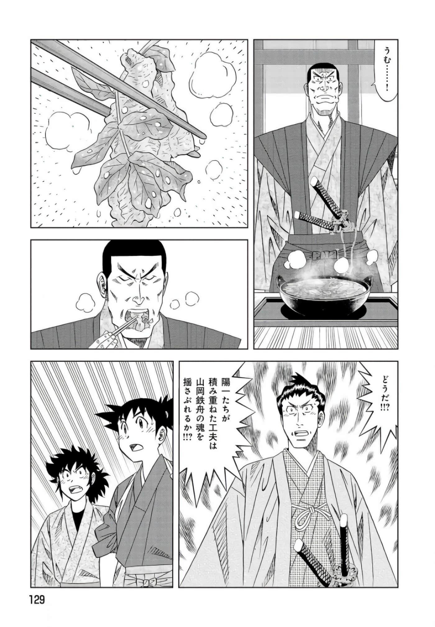 第 128 页
