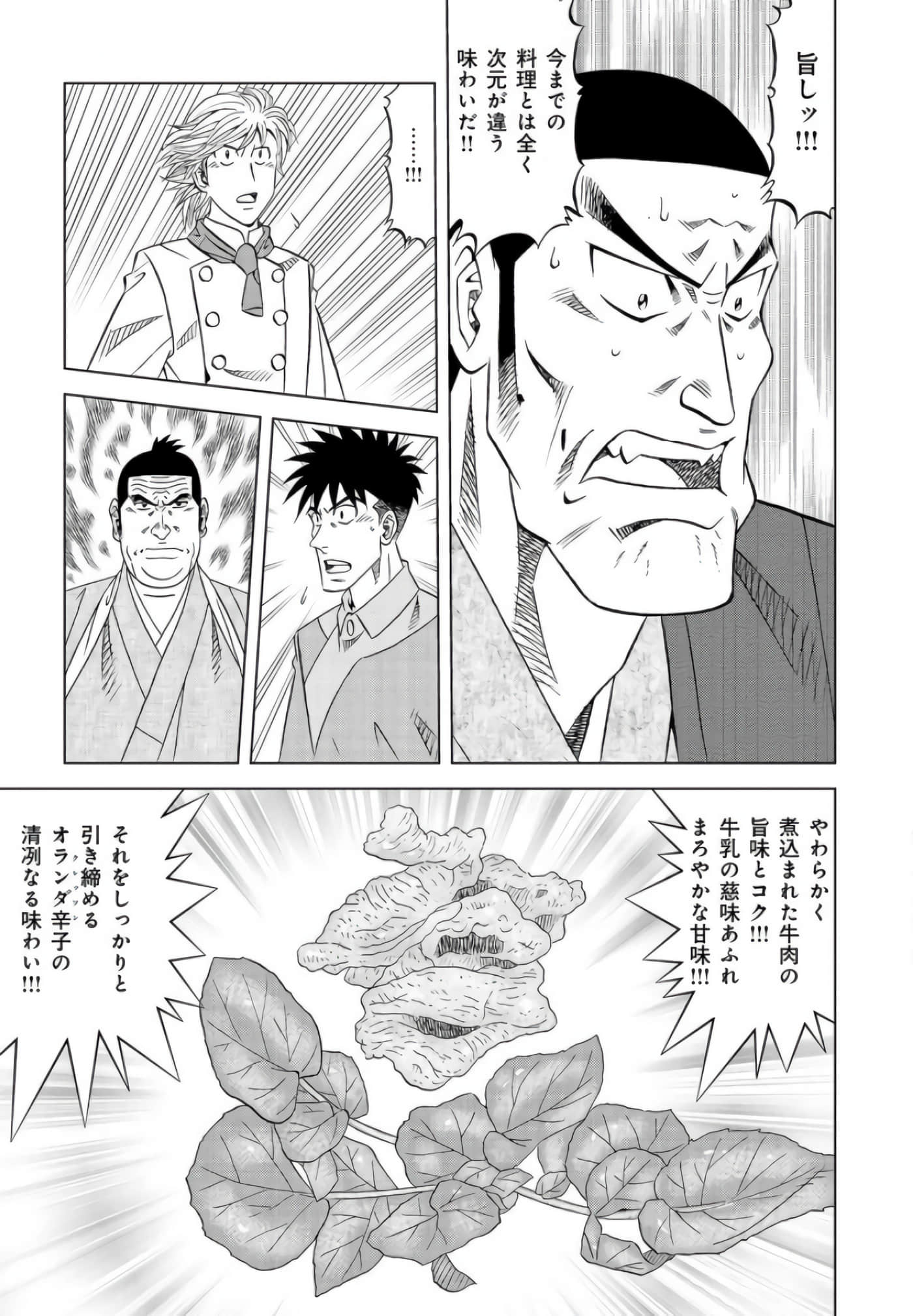 第 130 页