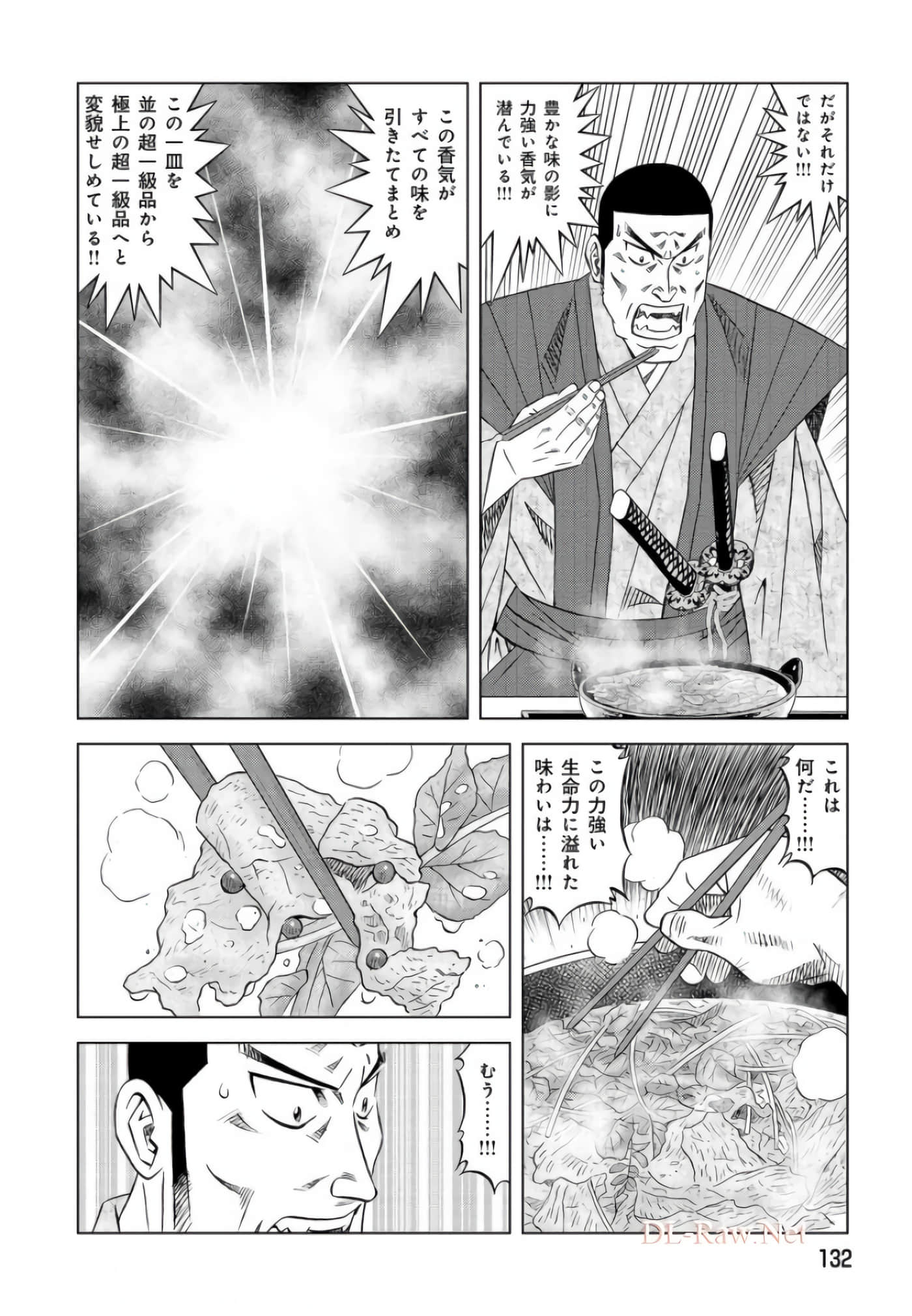 第 131 页