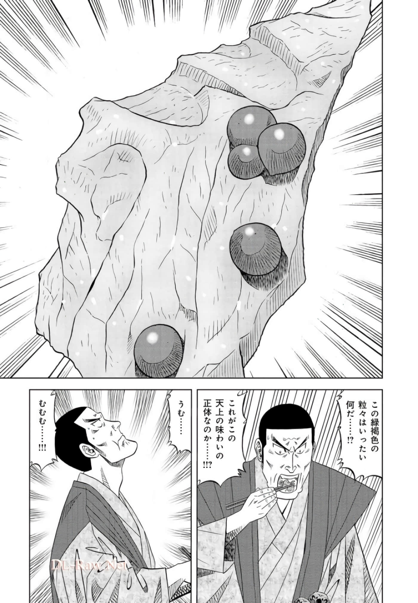 第 132 页