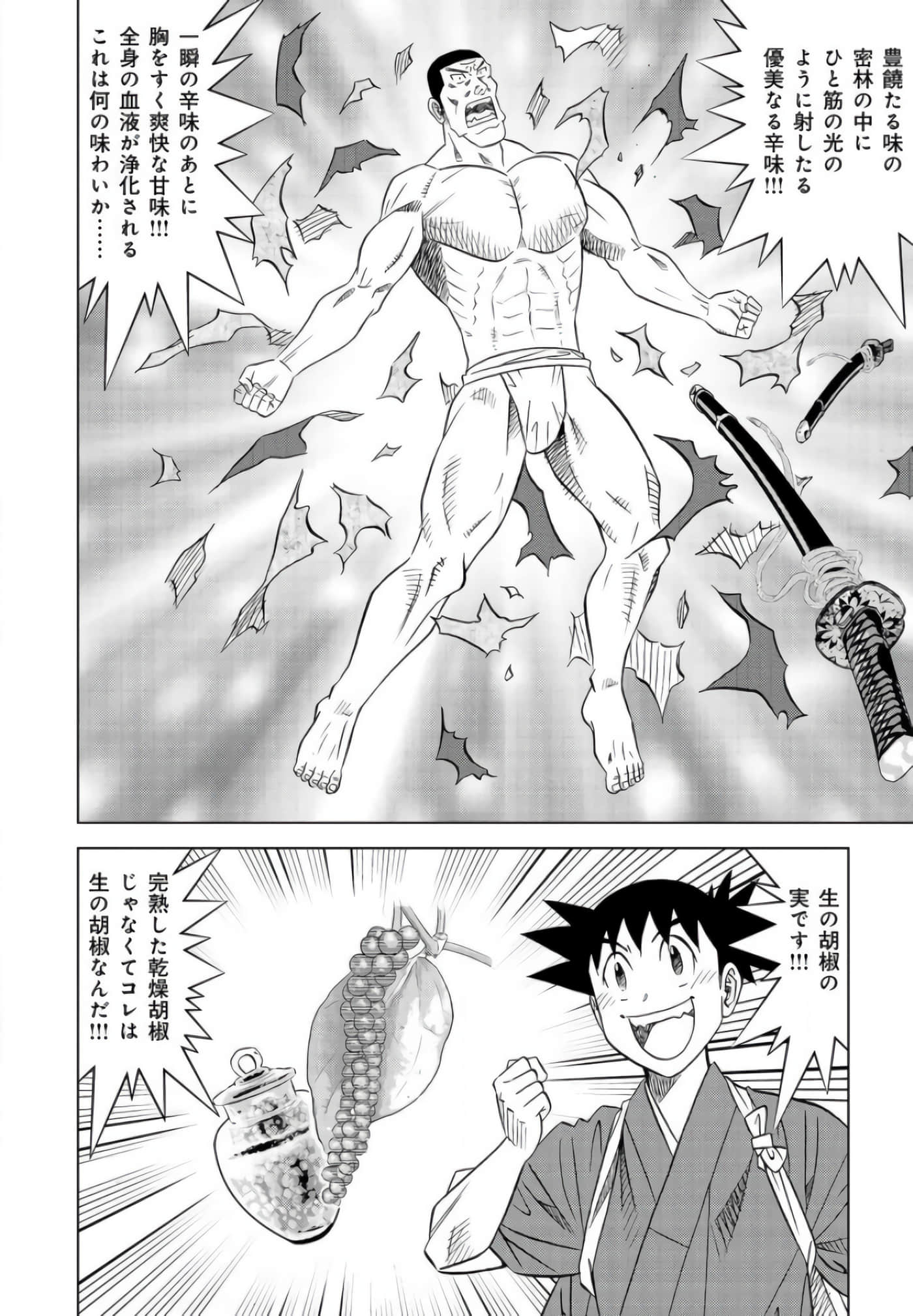 第 133 页