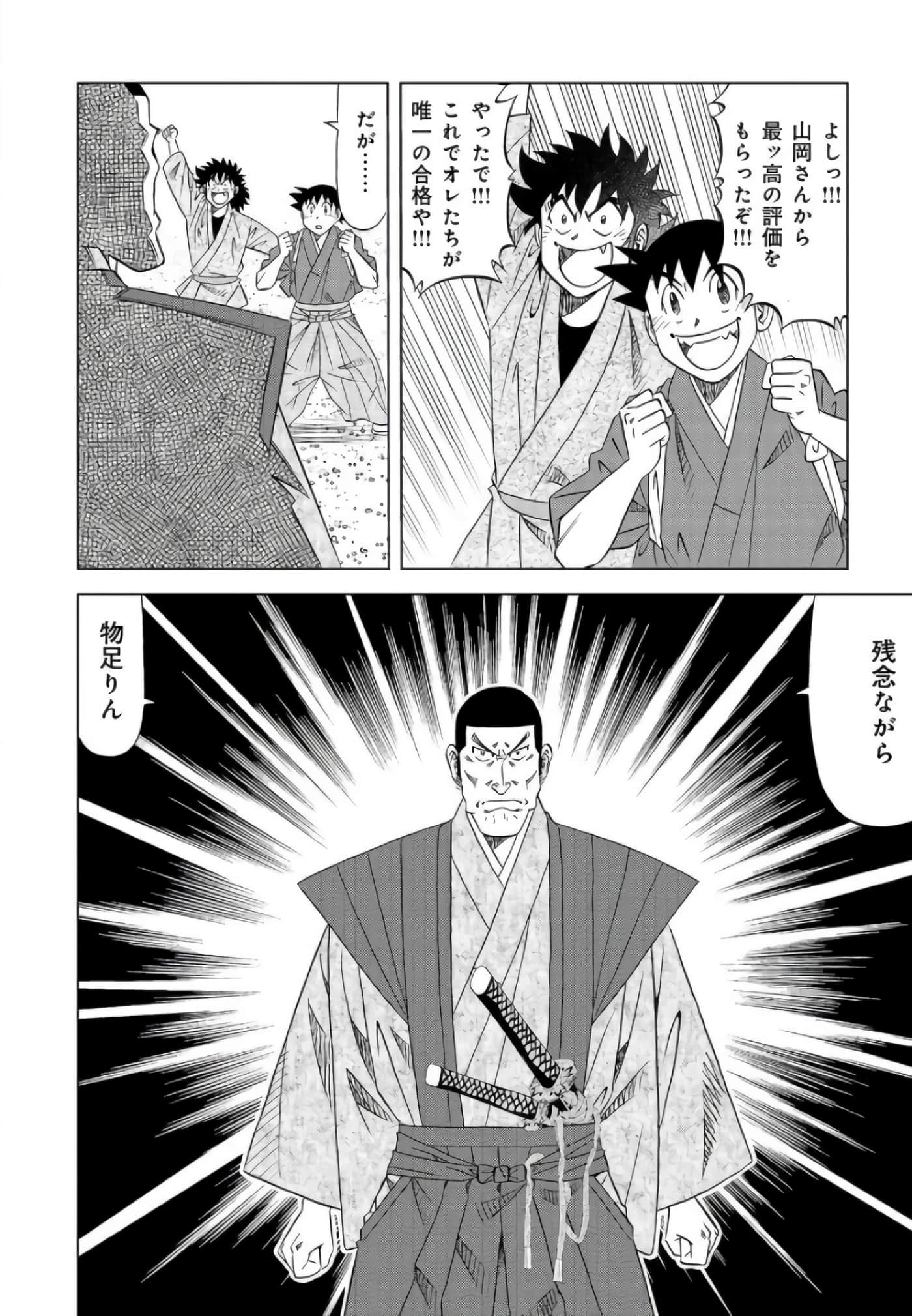 第 135 页