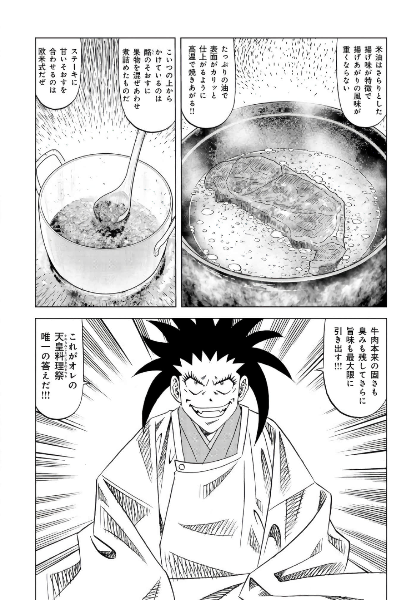 第 141 页