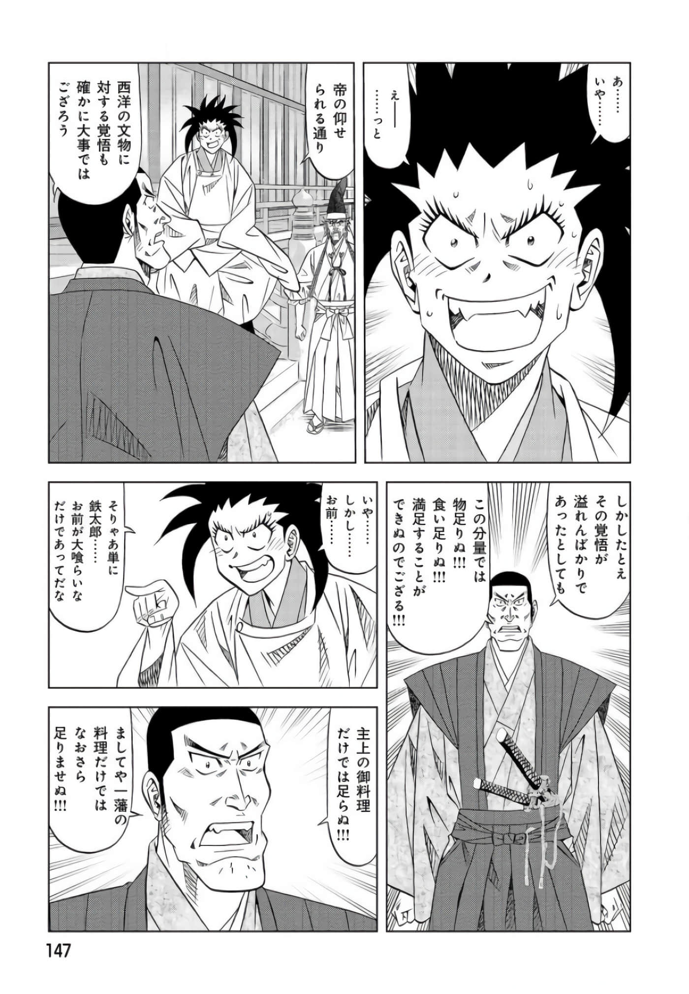 第 146 页