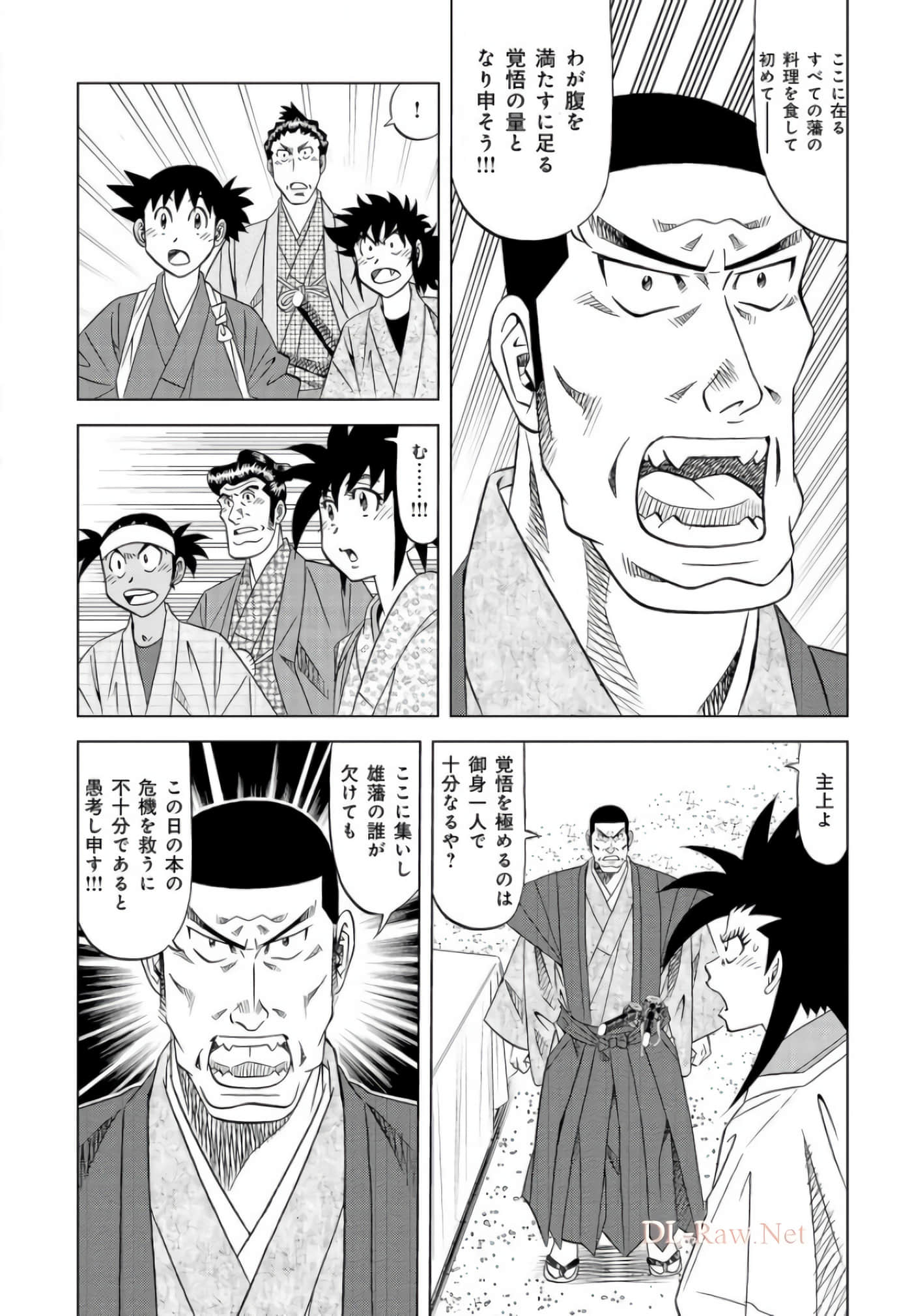 第 147 页