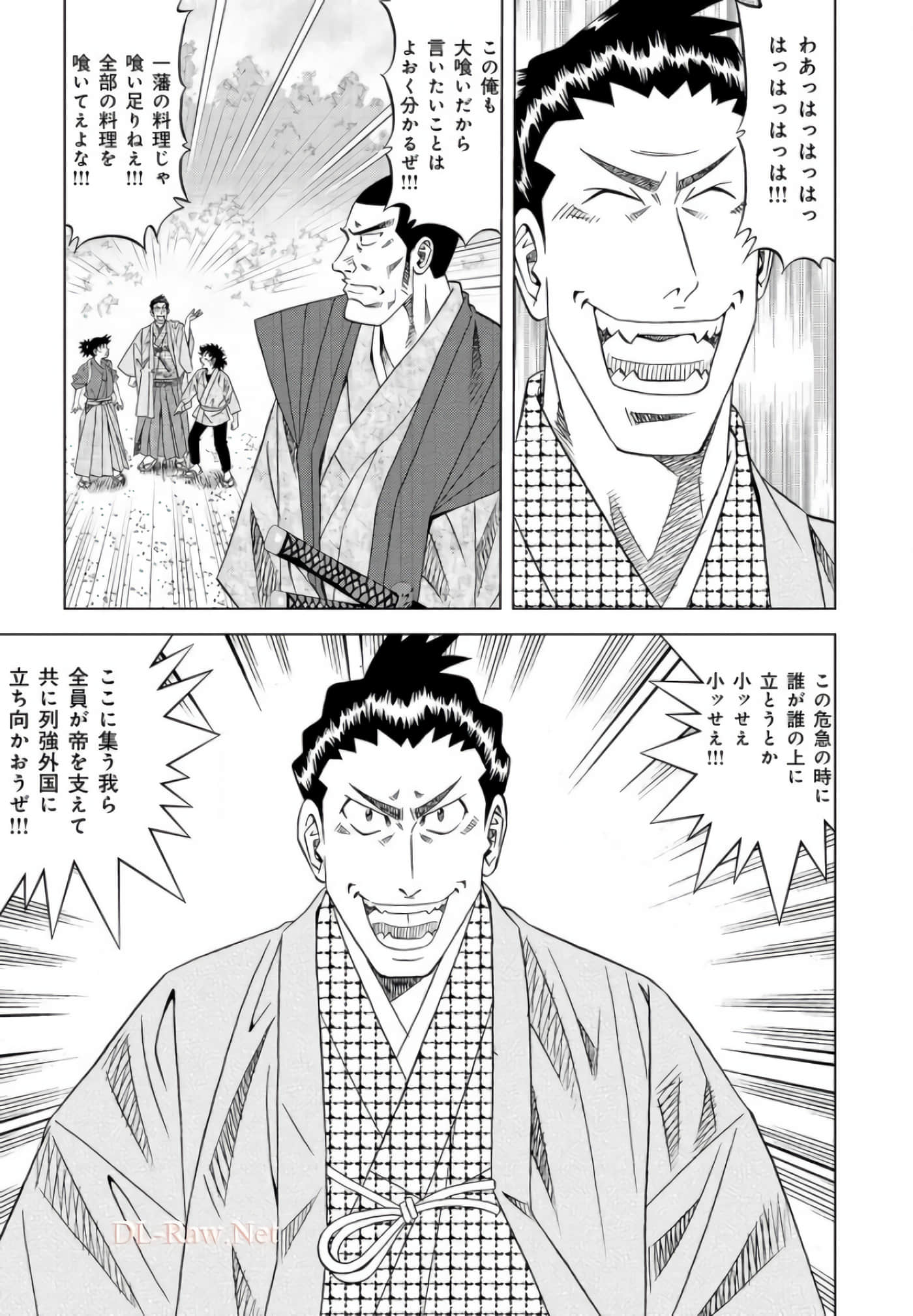 第 148 页