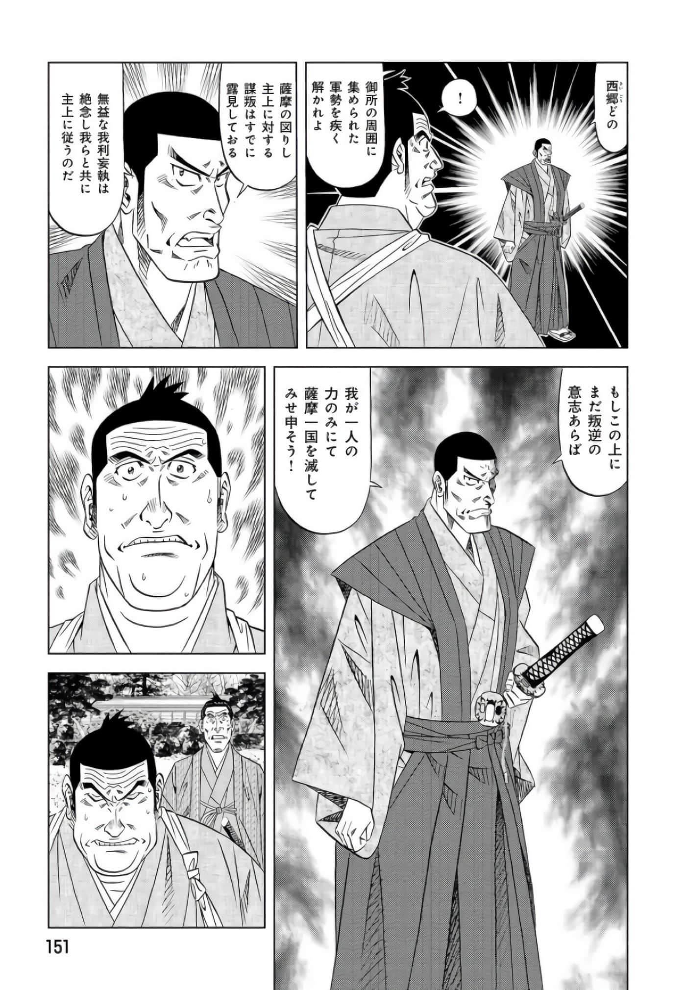 第 150 页