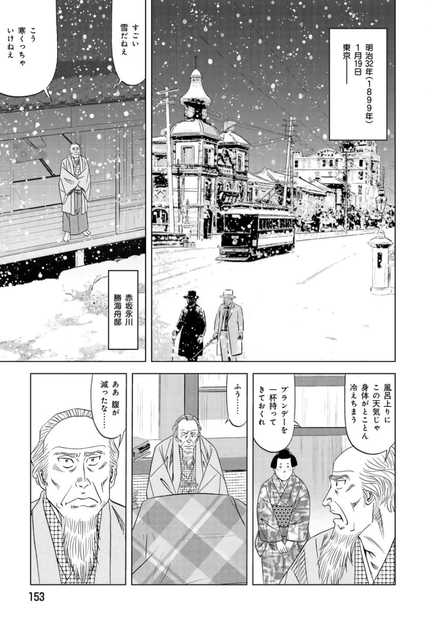 第 152 页