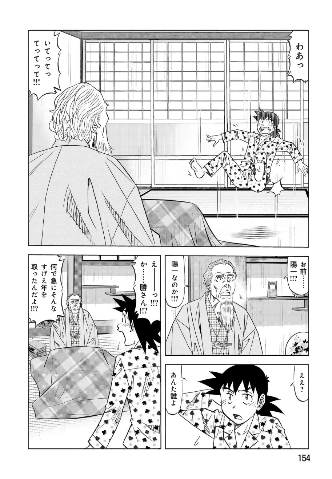 第 153 页