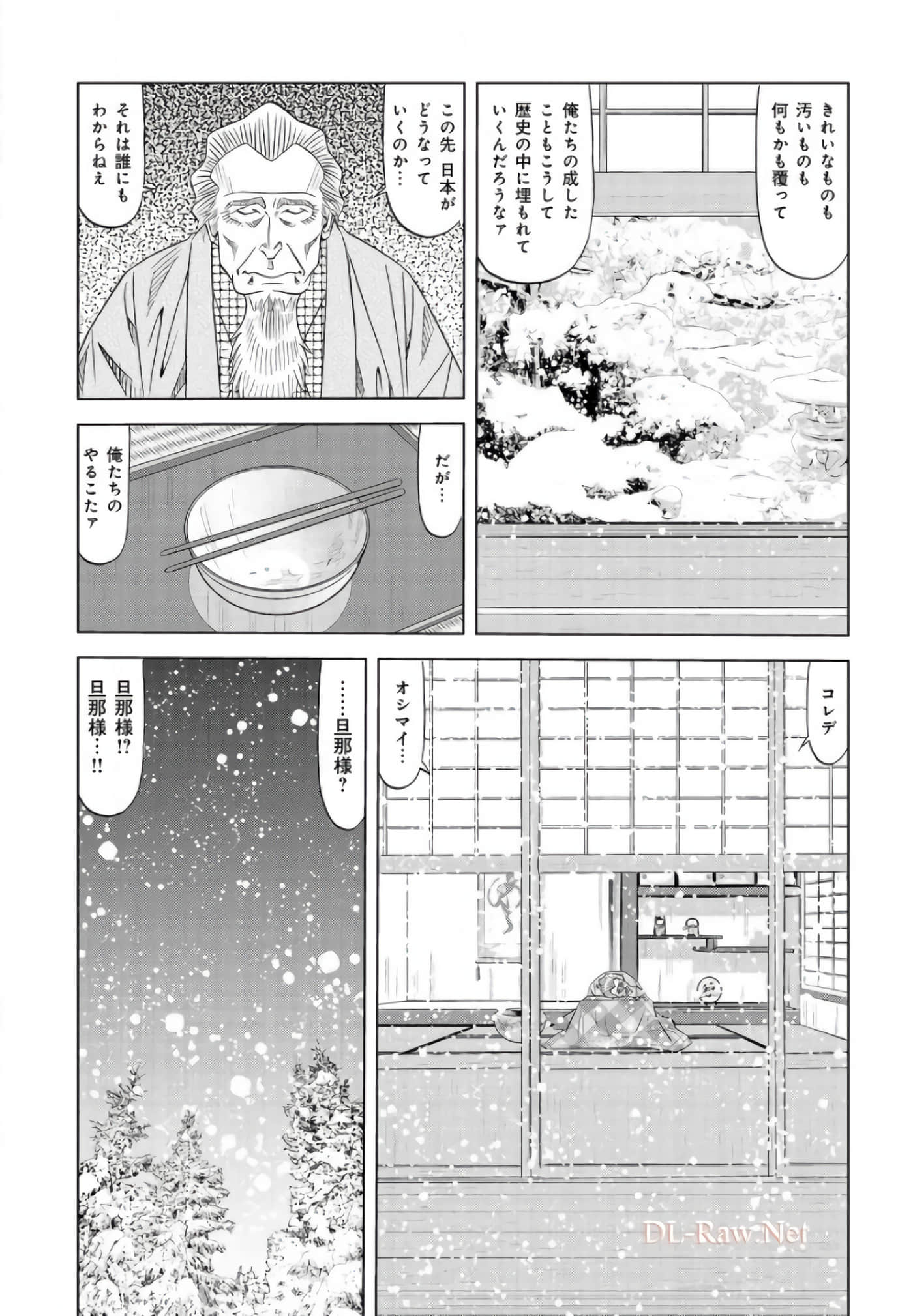 第 161 页