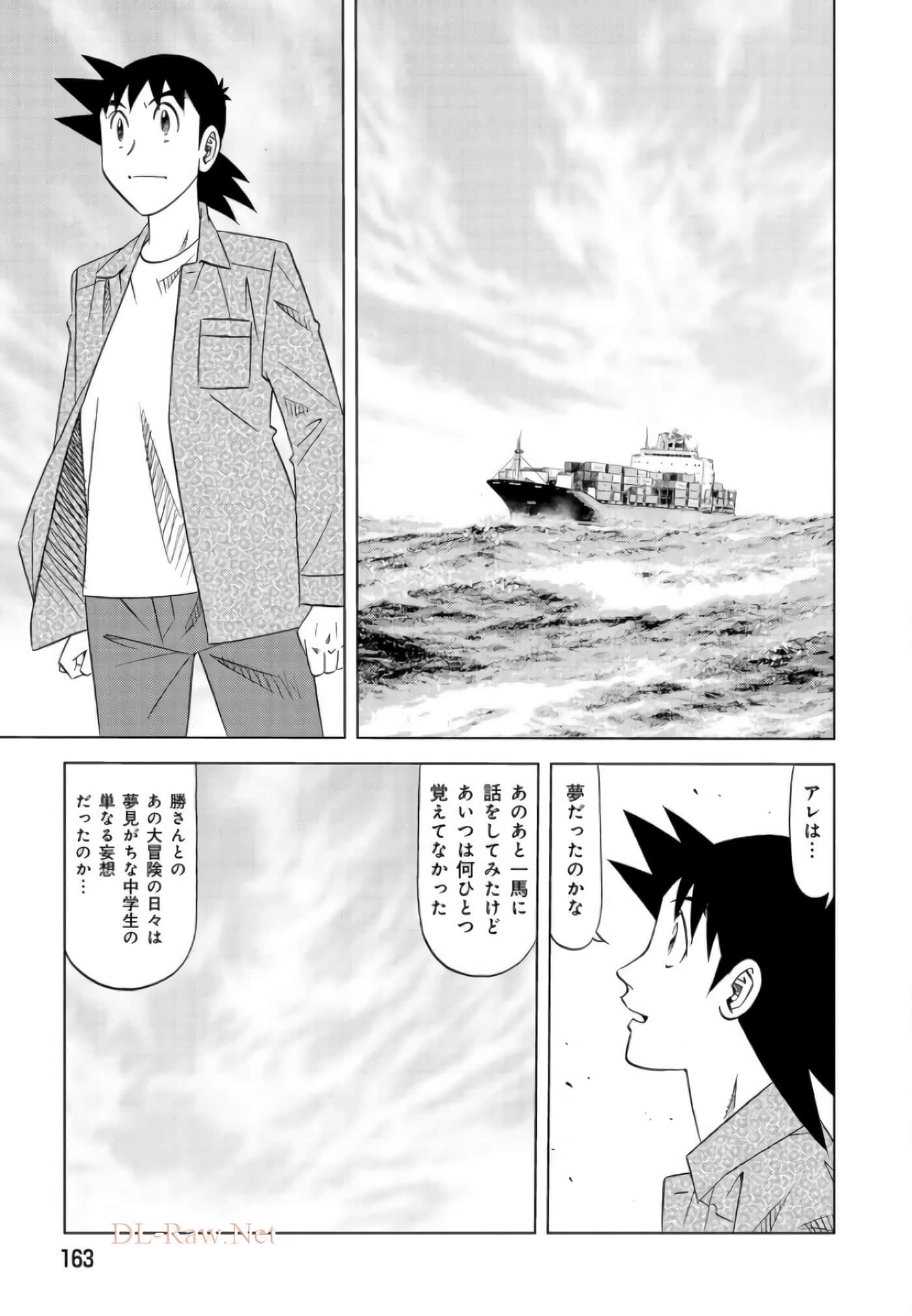 第 162 页