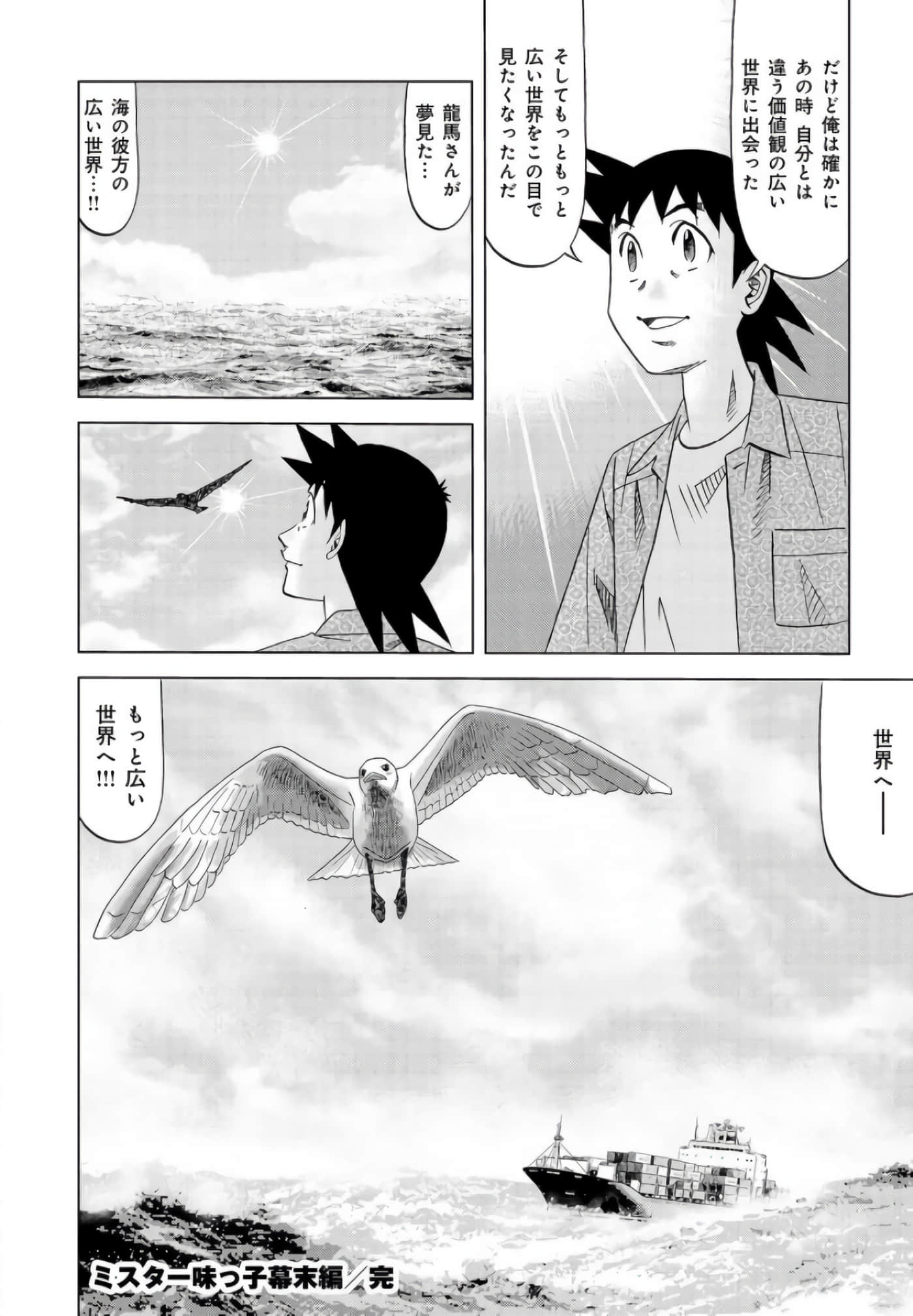 第 163 页