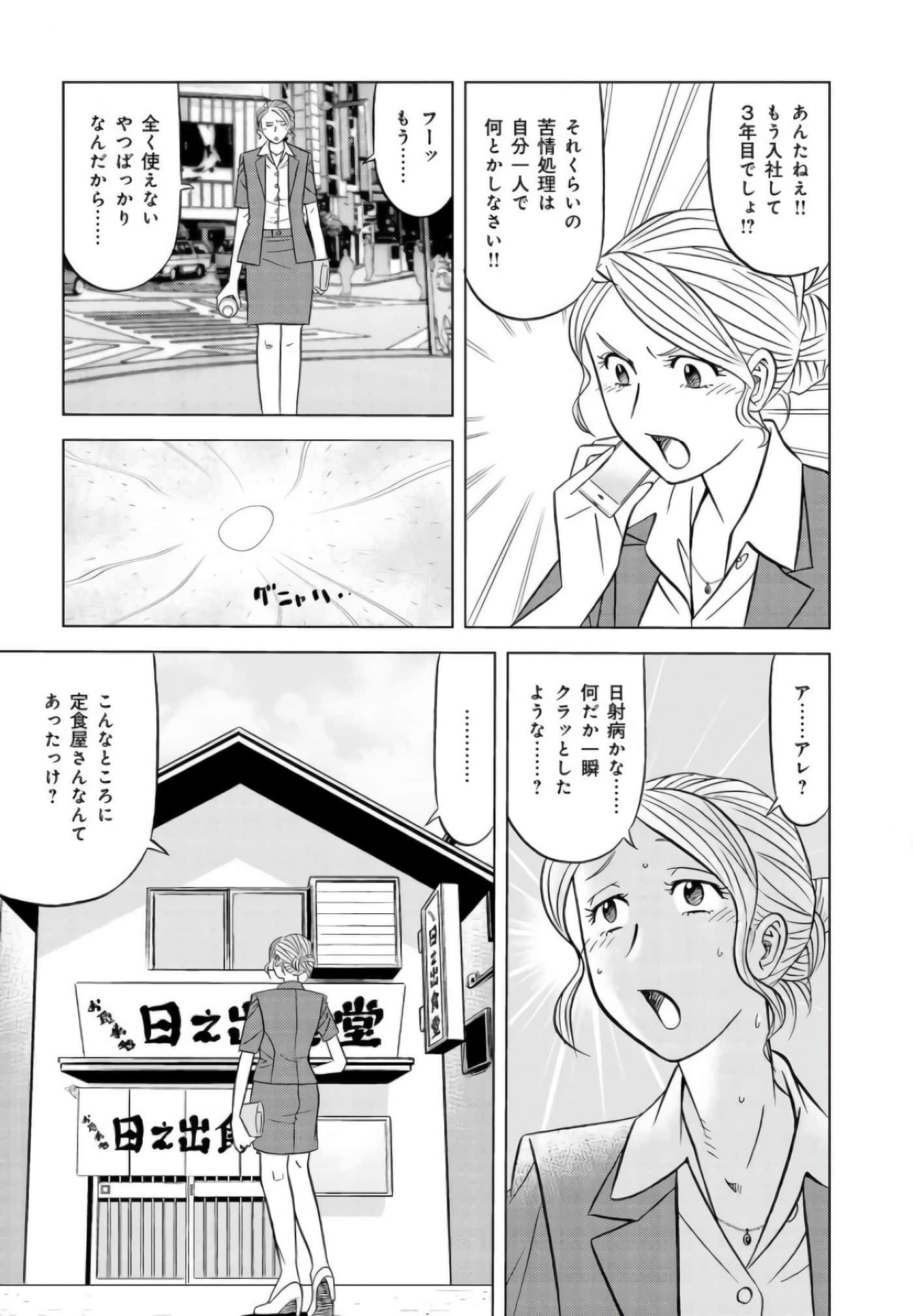 第 168 页