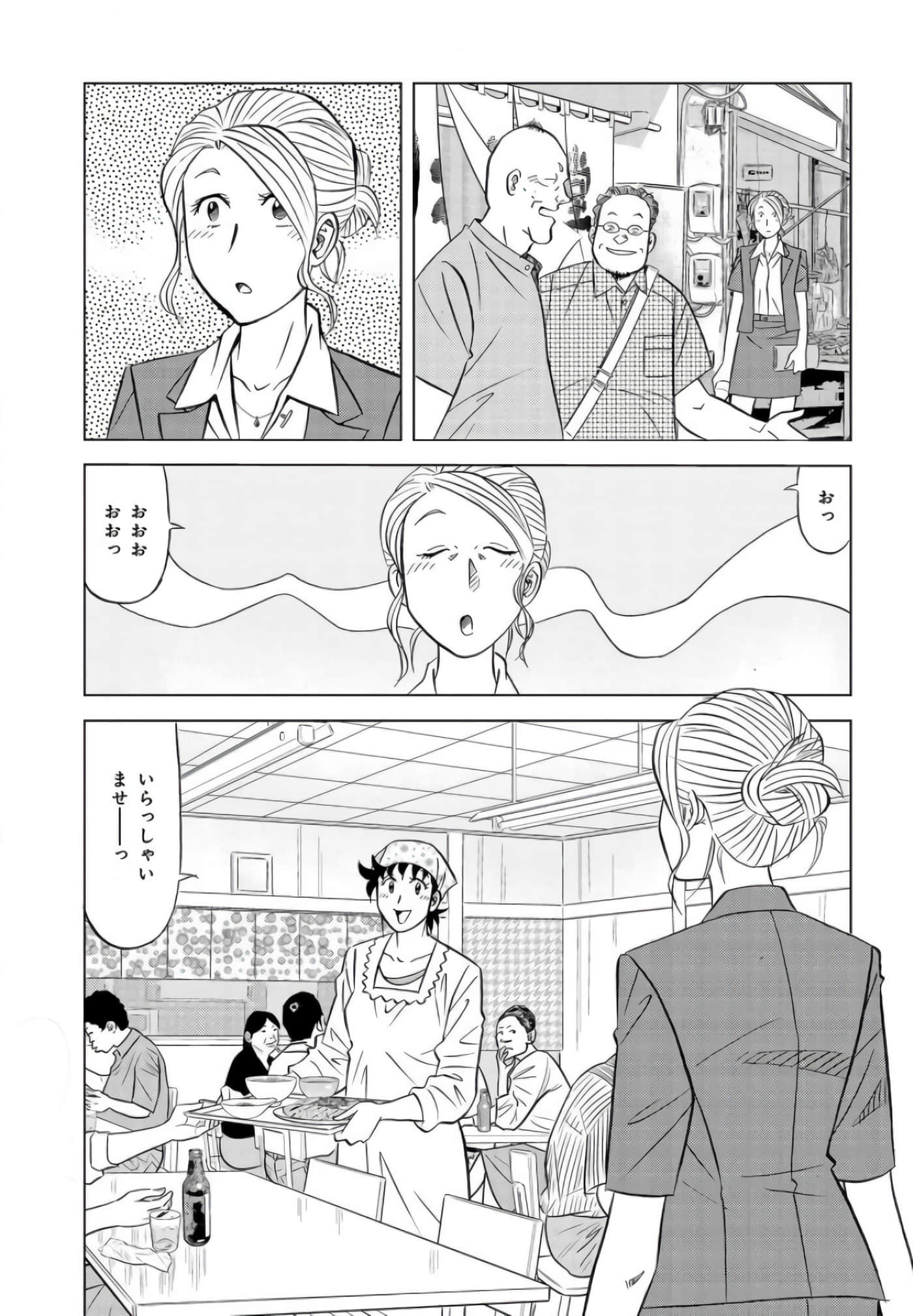 第 169 页
