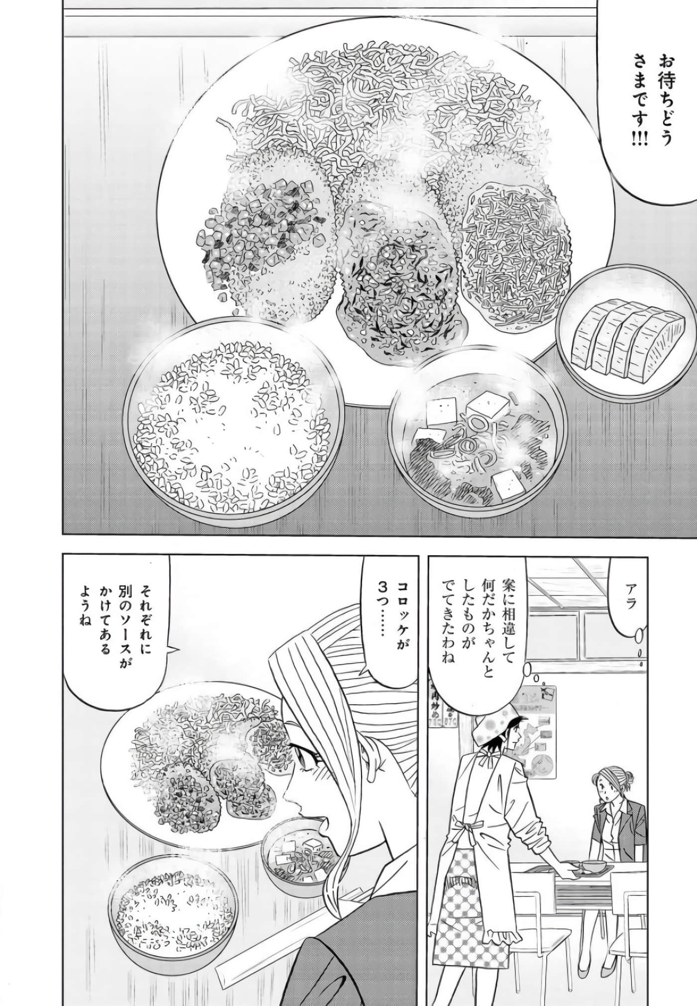 第 173 页