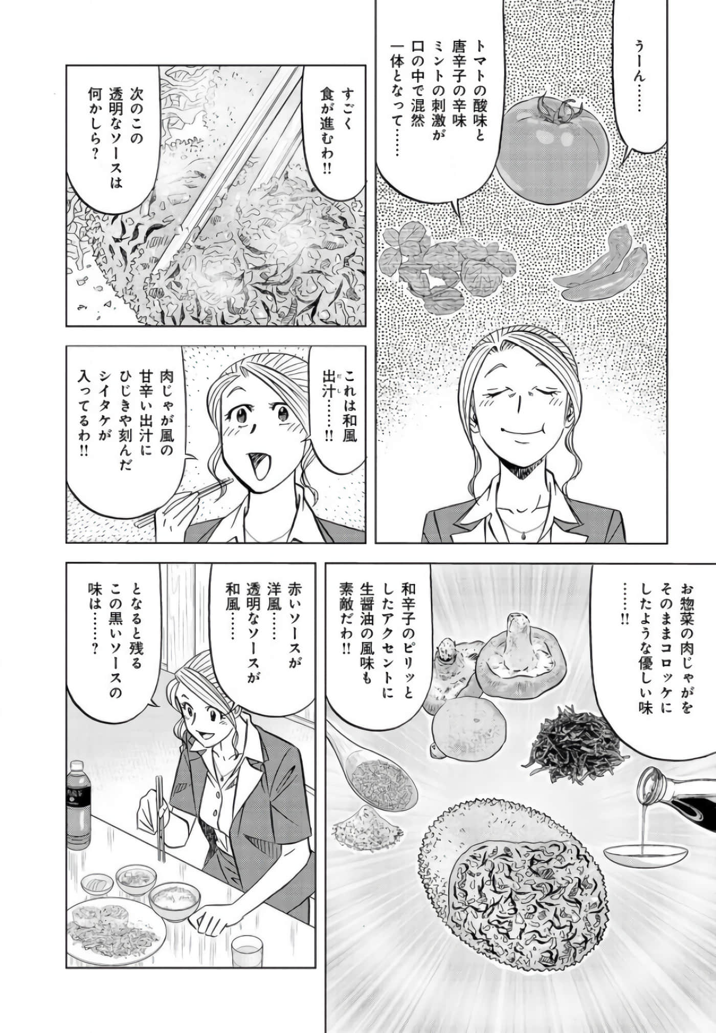 第 175 页