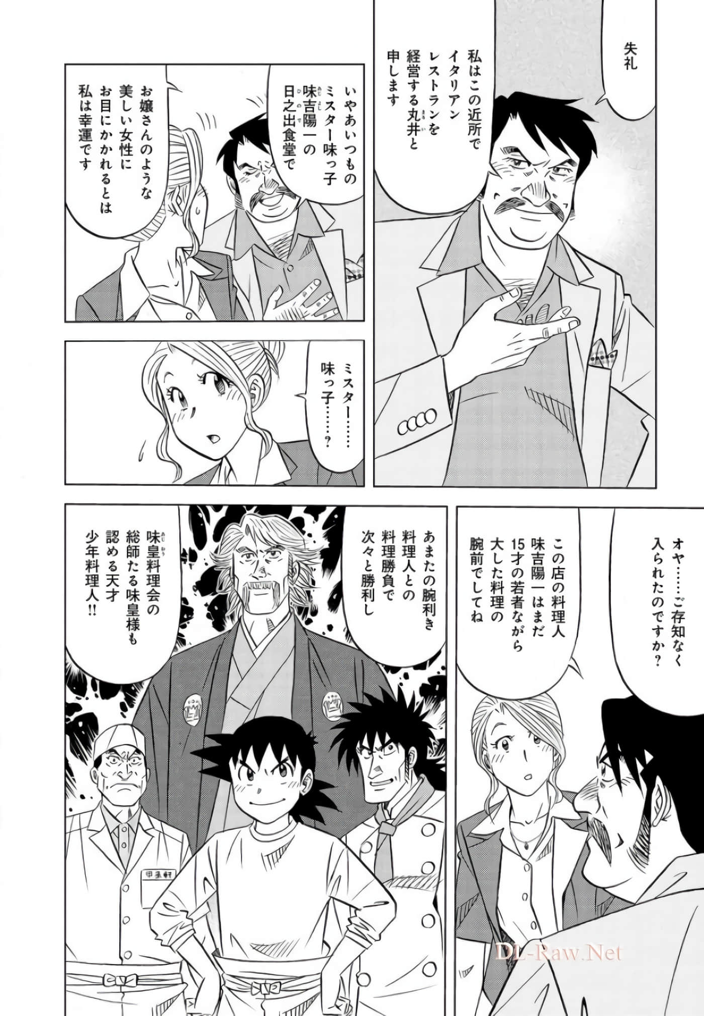 第 177 页