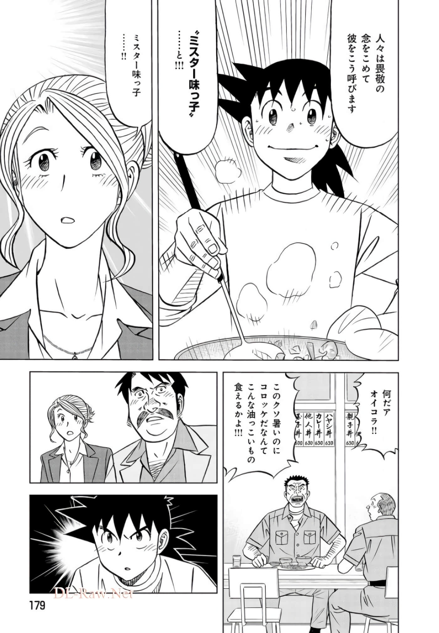 第 178 页