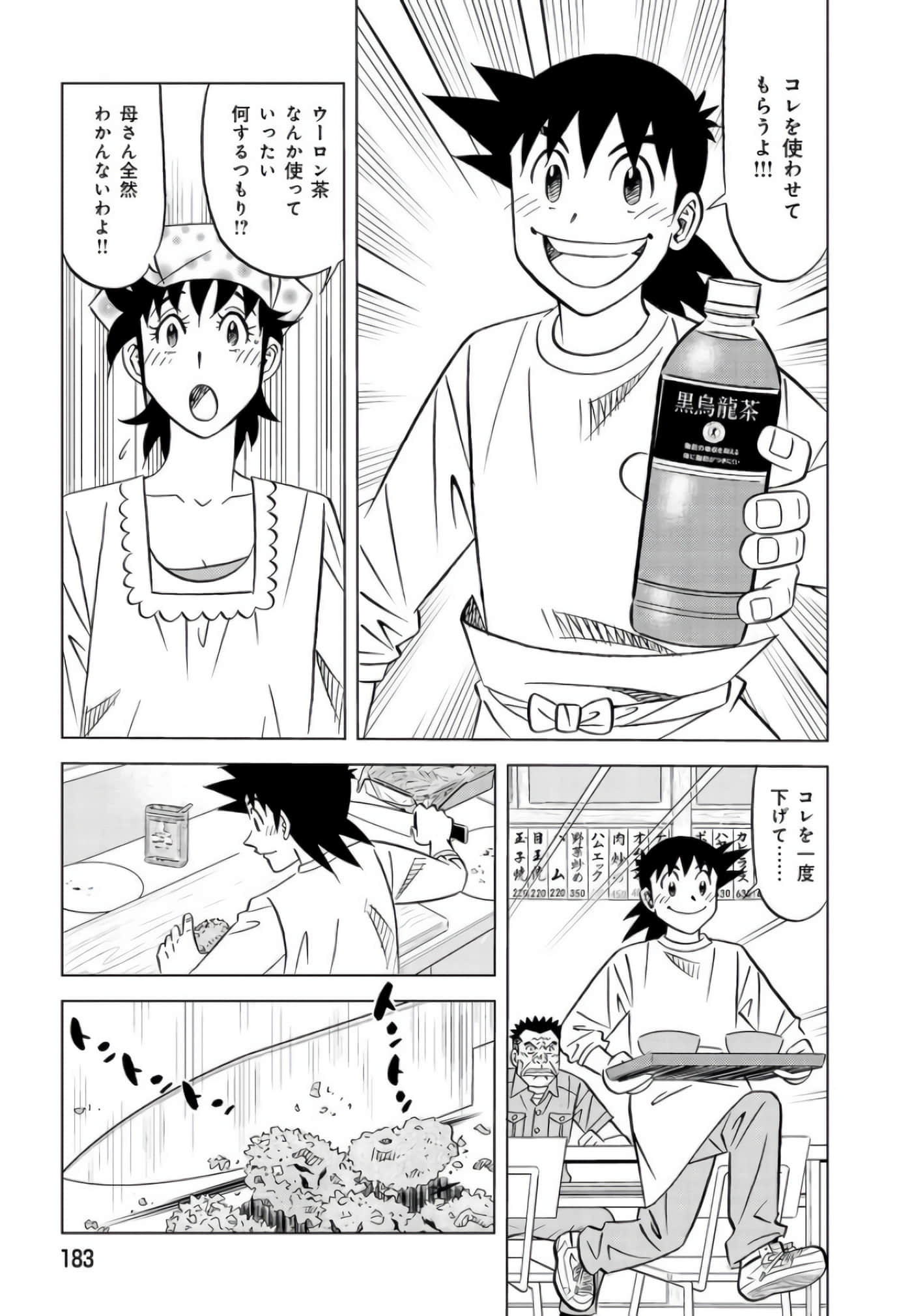 第 182 页