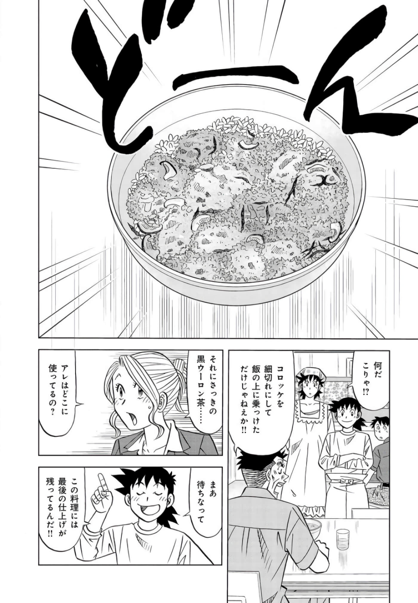 第 183 页