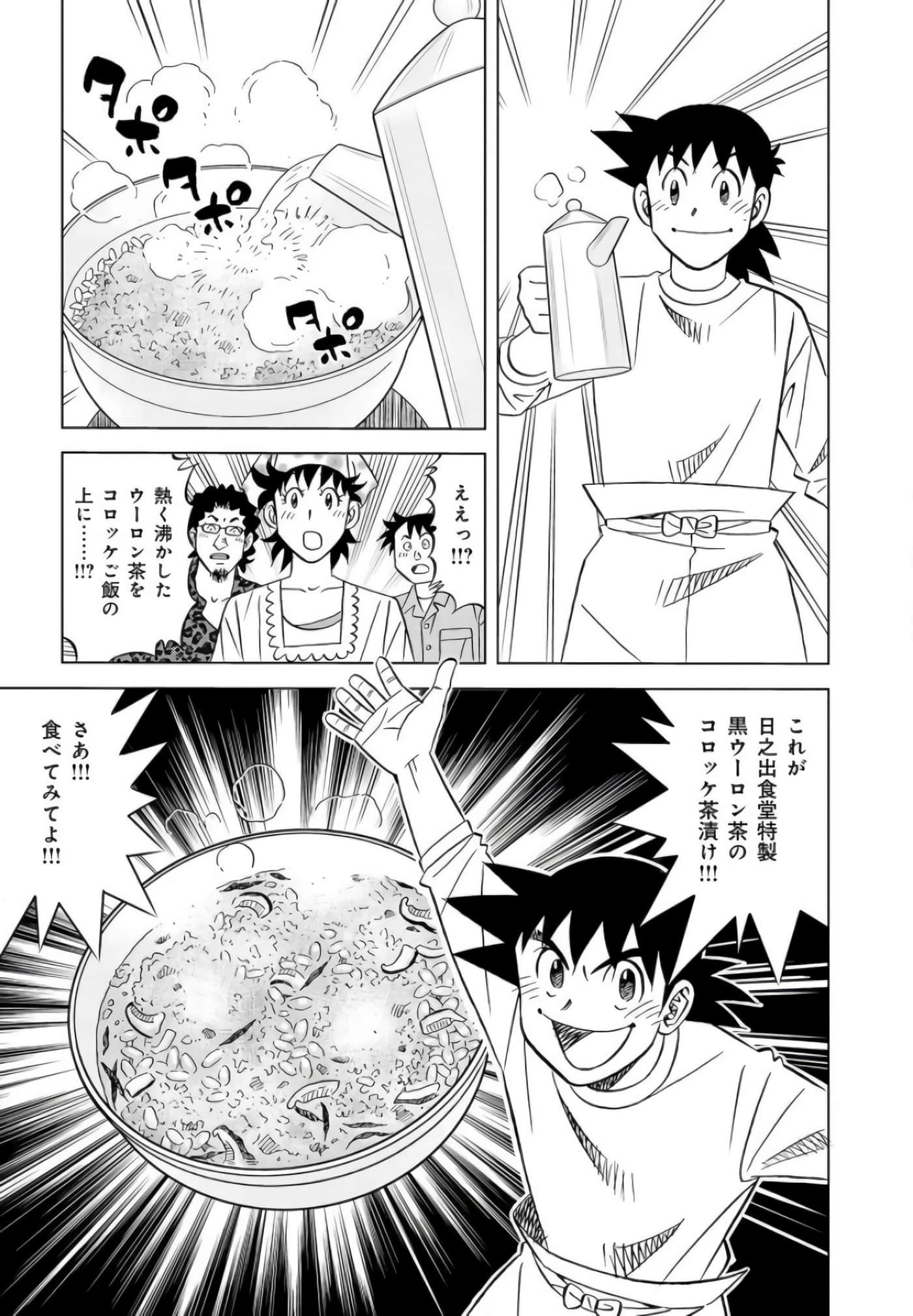 第 184 页