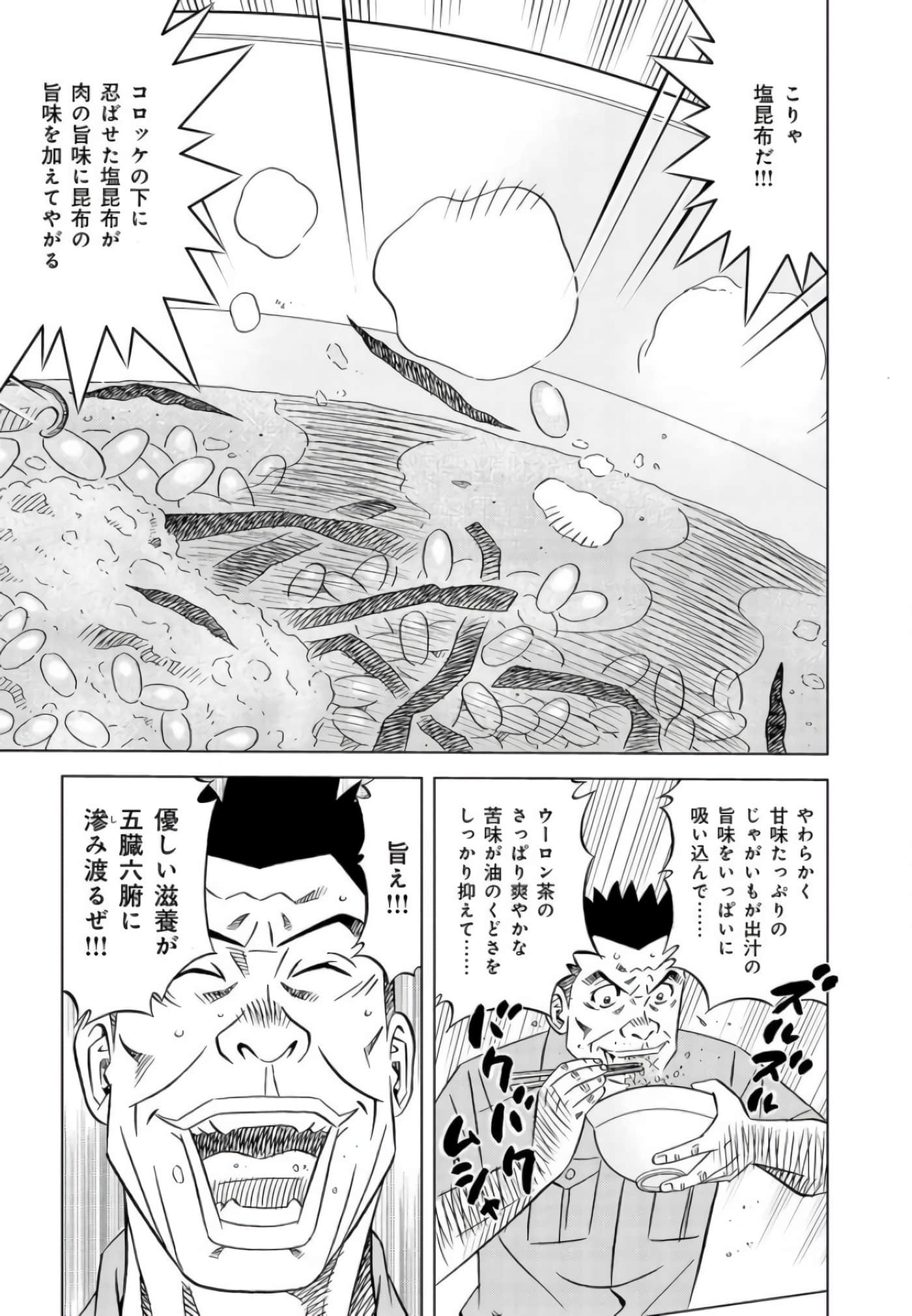 第 186 页