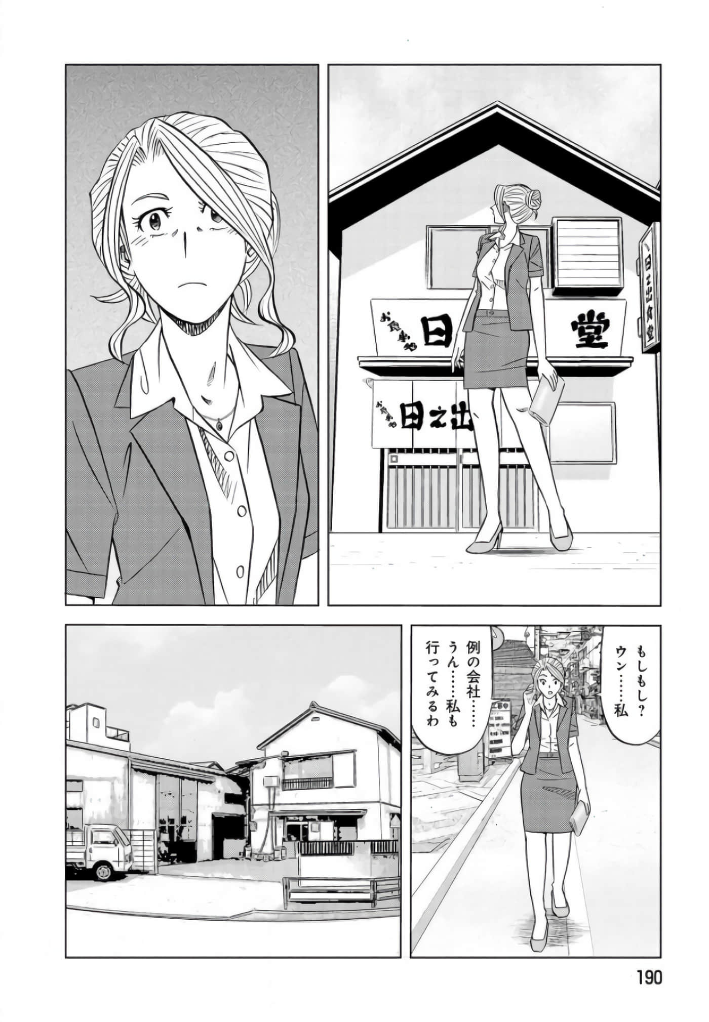 第 189 页
