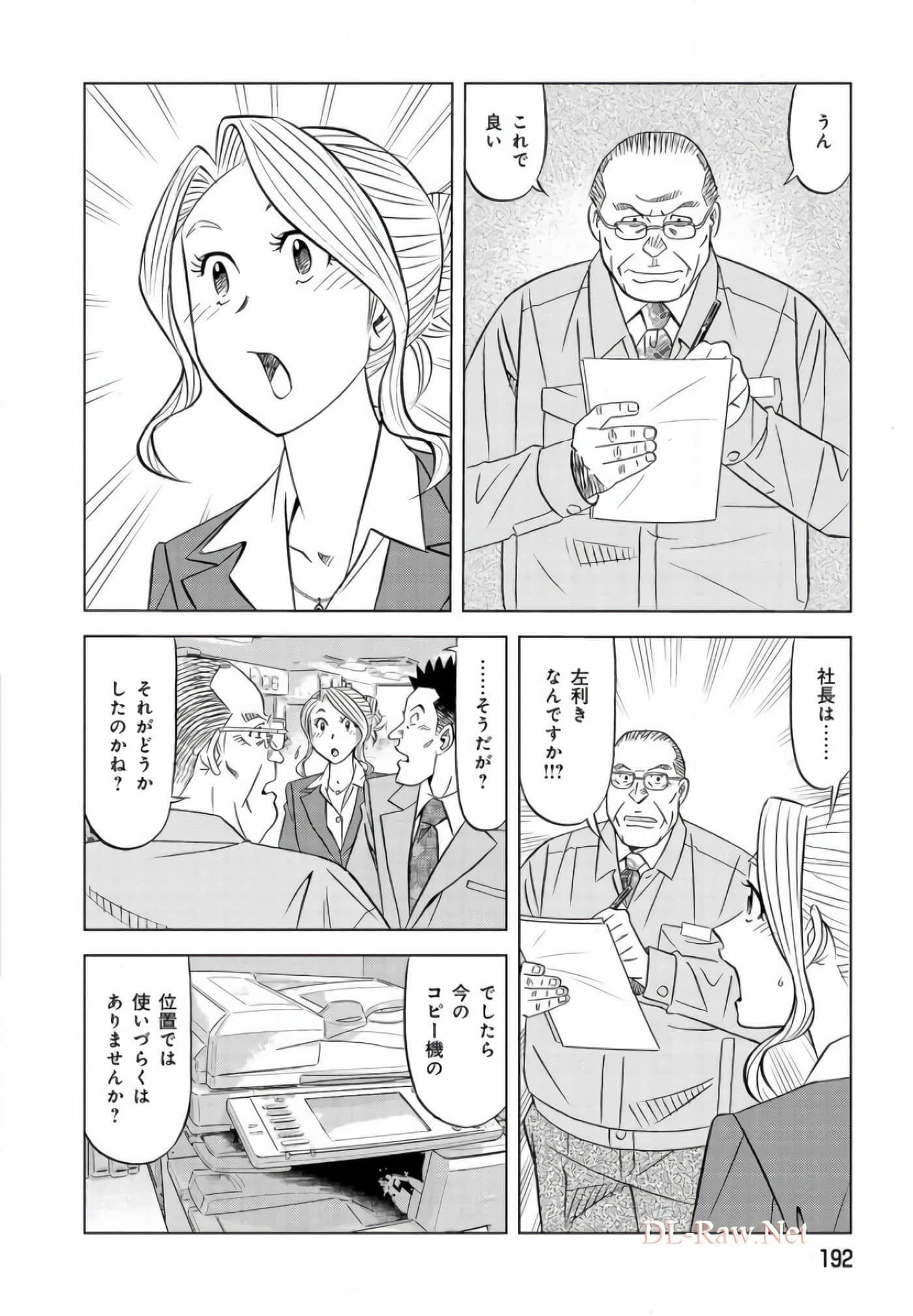 第 191 页