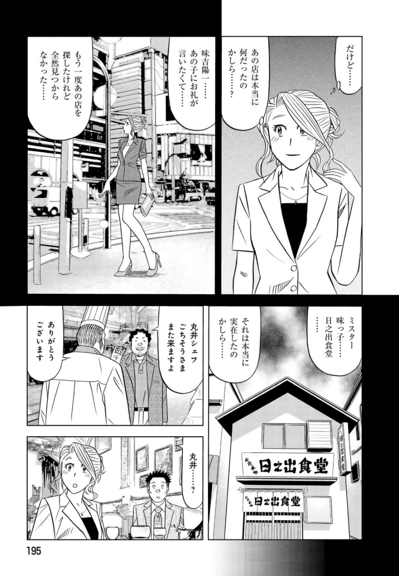 第 194 页