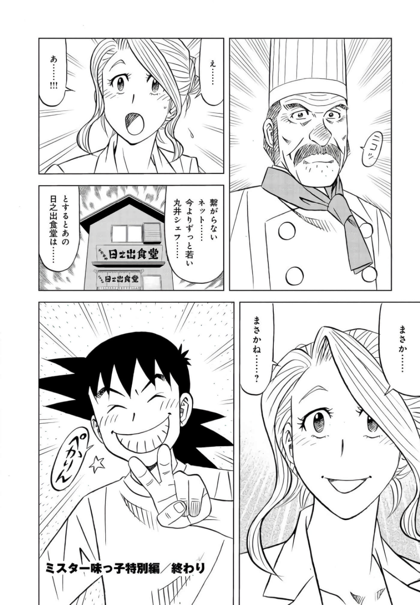 第 195 页