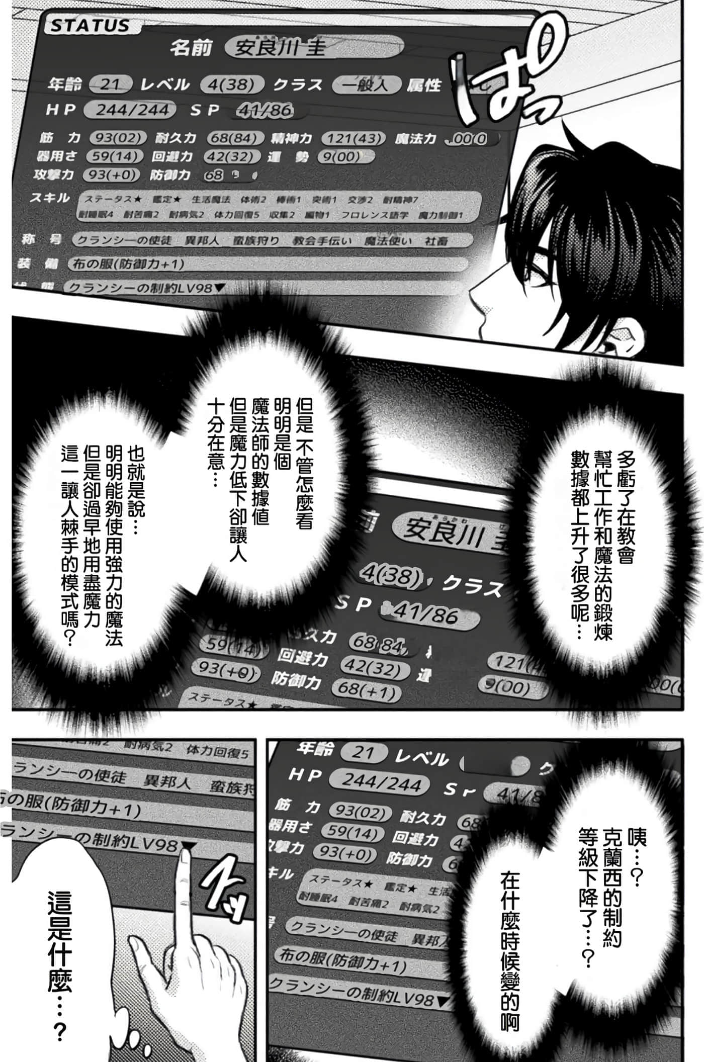 Page 75