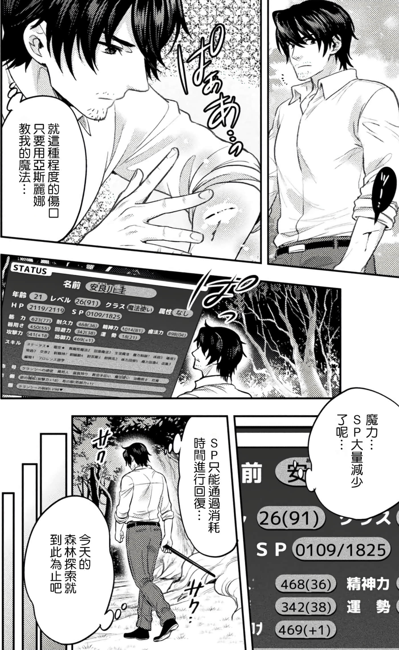 Page 82