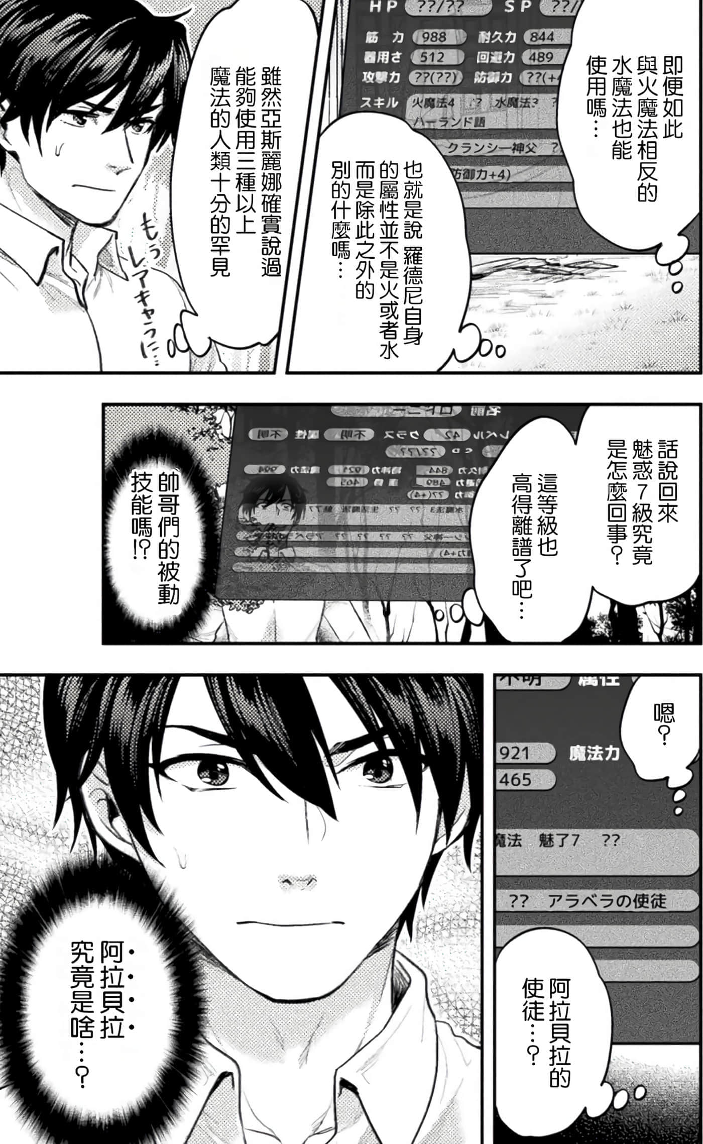 Page 89