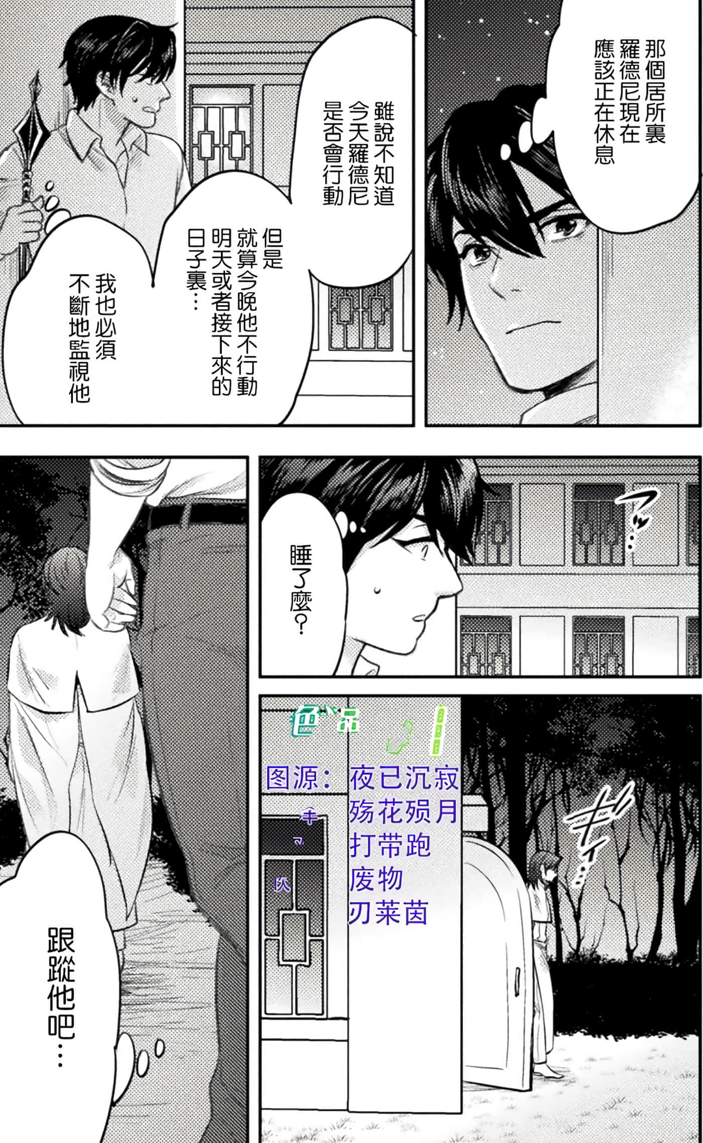 Page 95