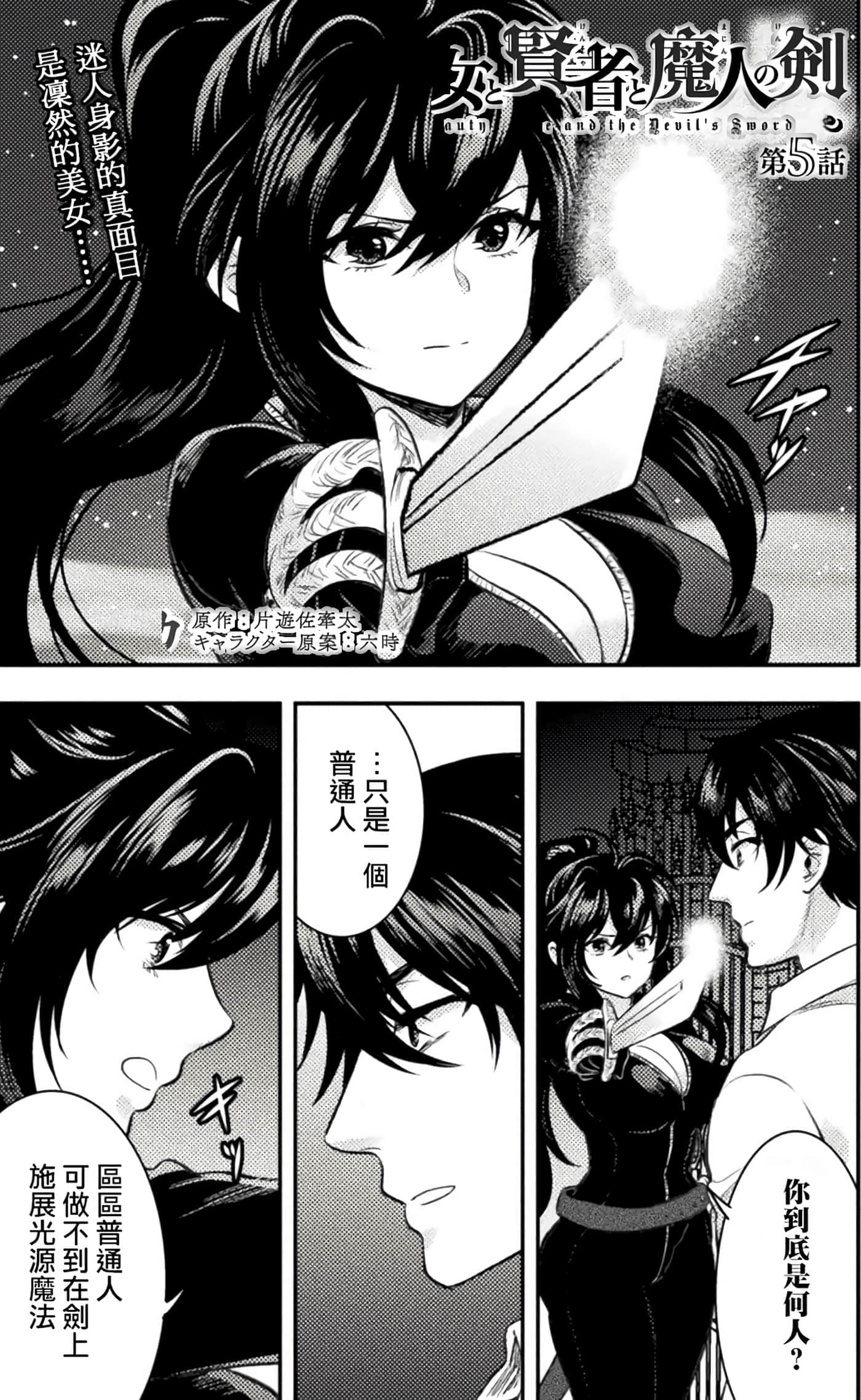 Page 104