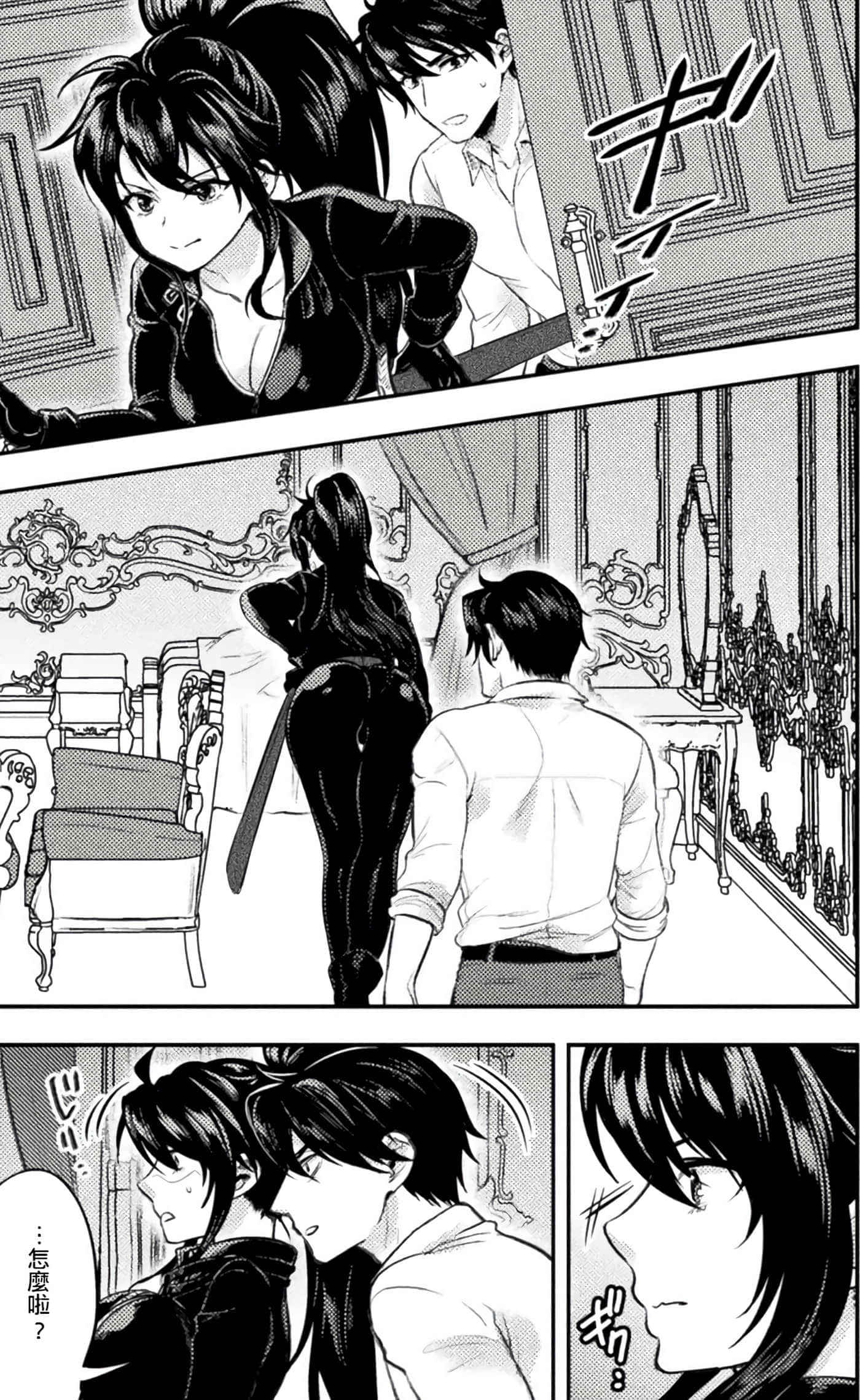Page 118