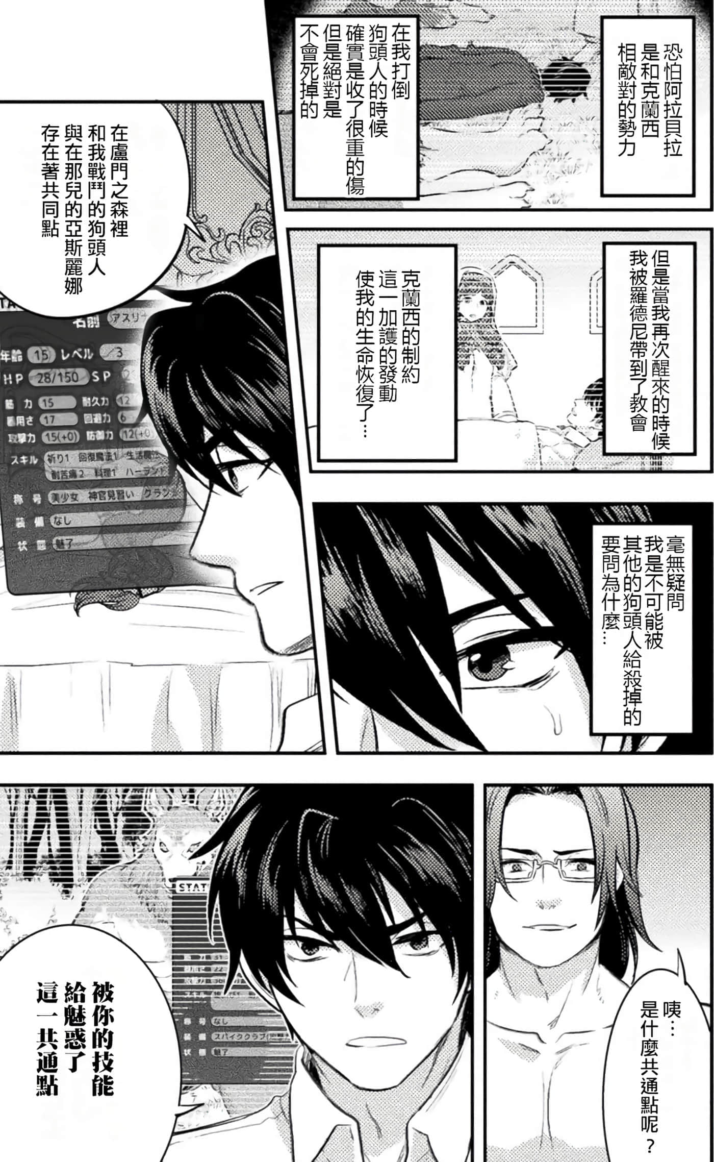 Page 122