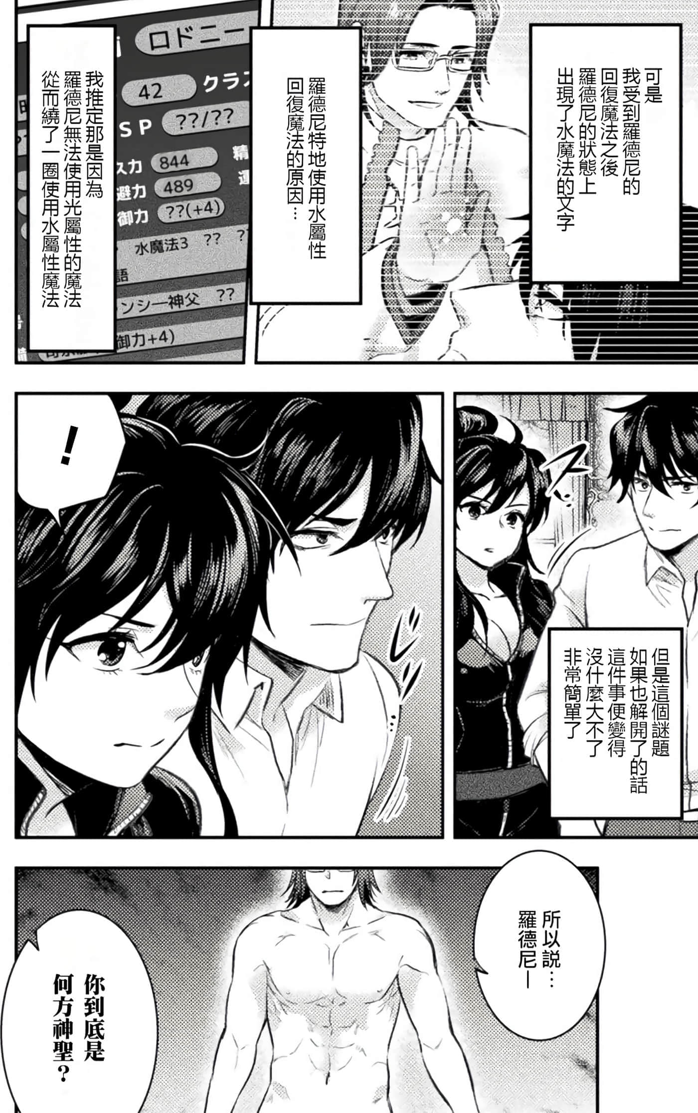 Page 125