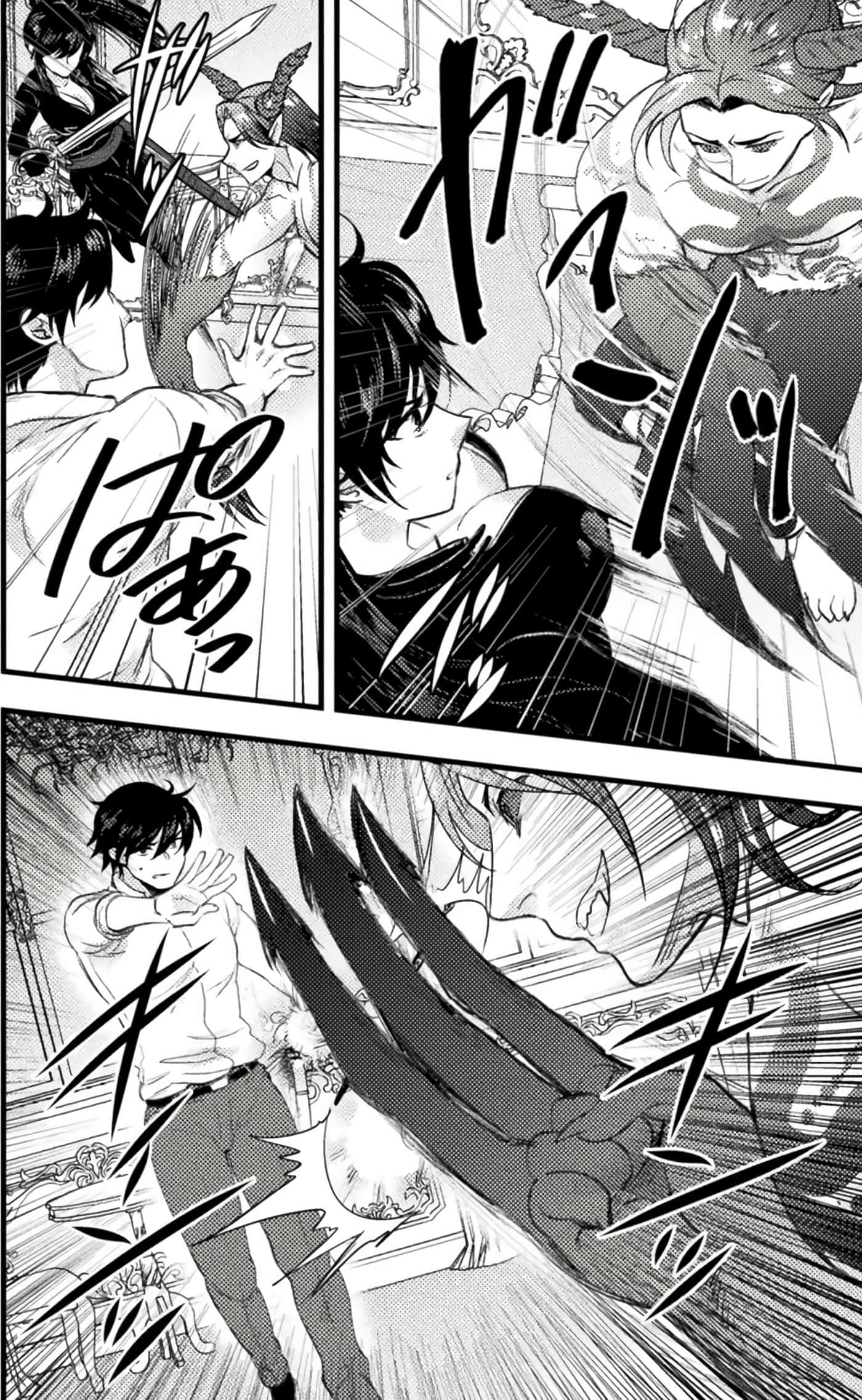 Page 133