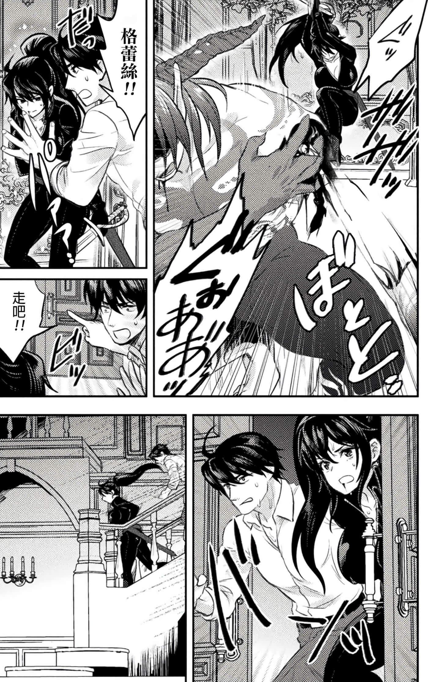 Page 148