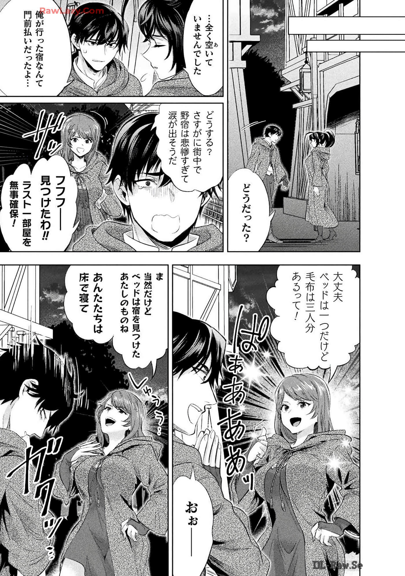 Page 61