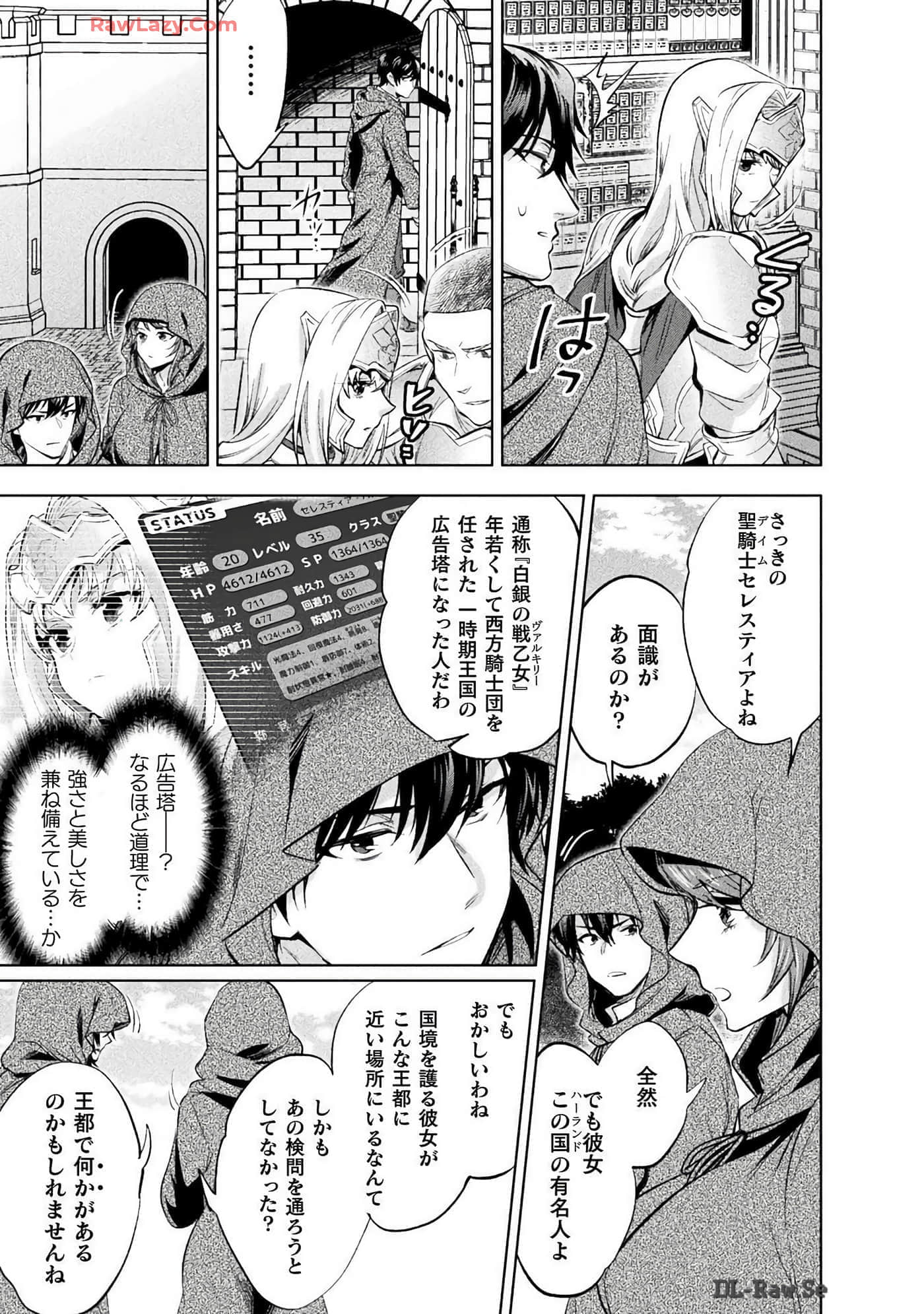 Page 77