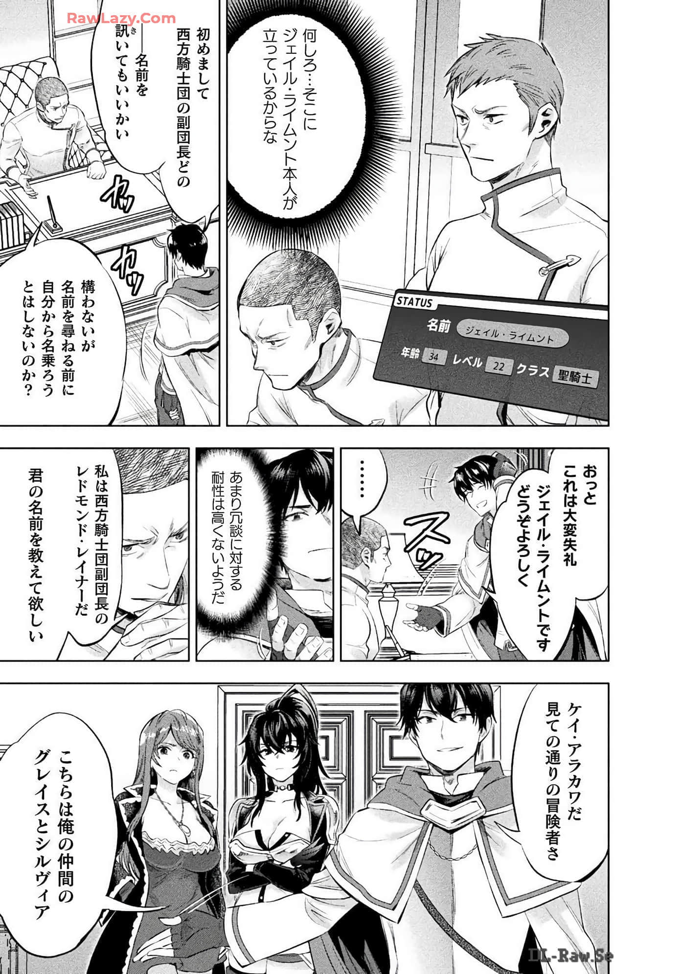 Page 105