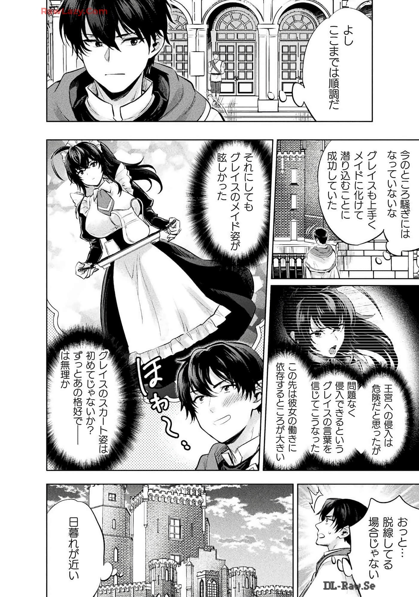 Page 140