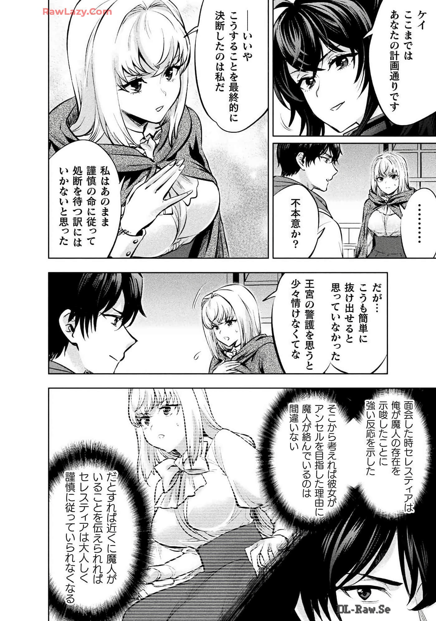 Page 146