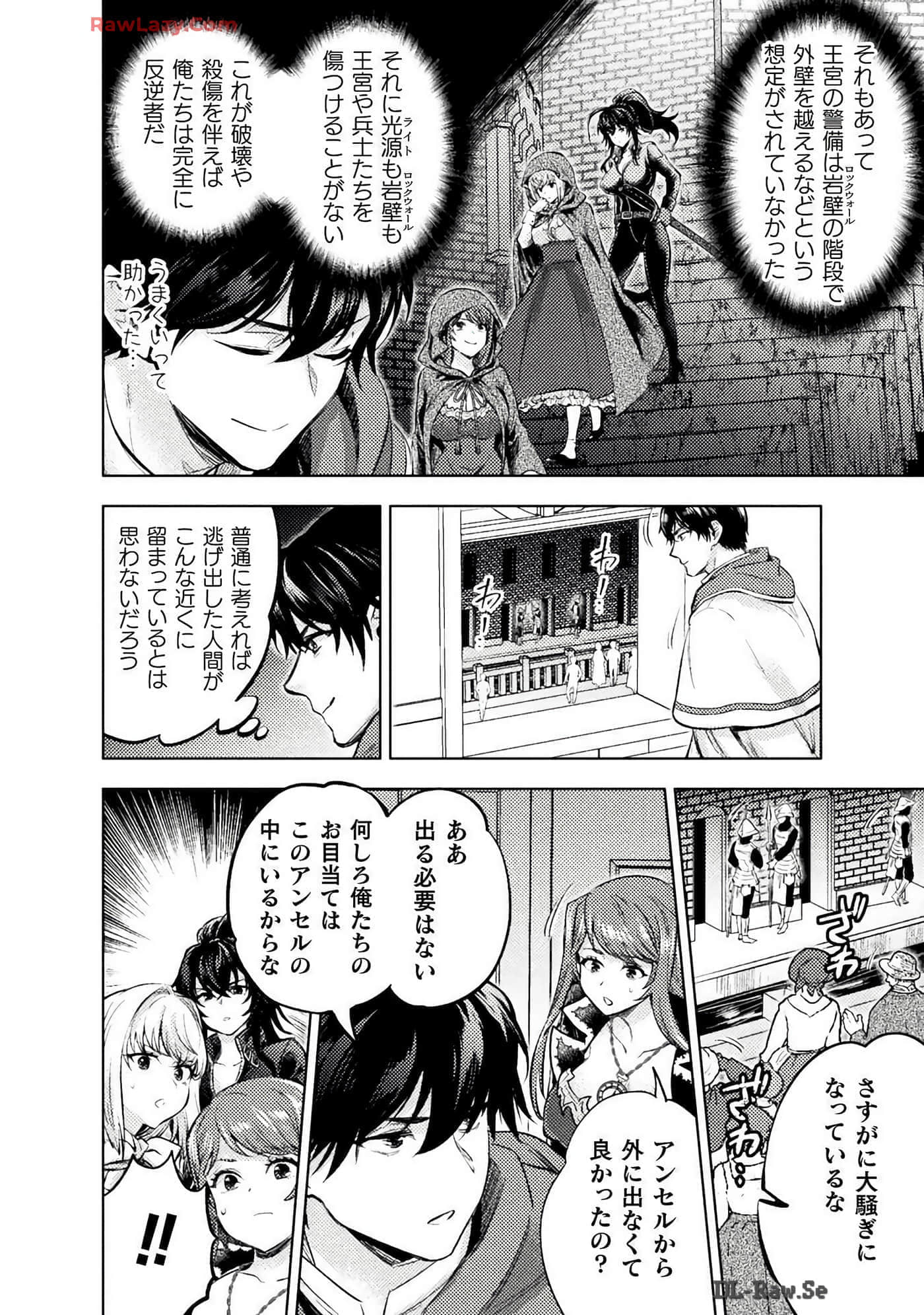 Page 150