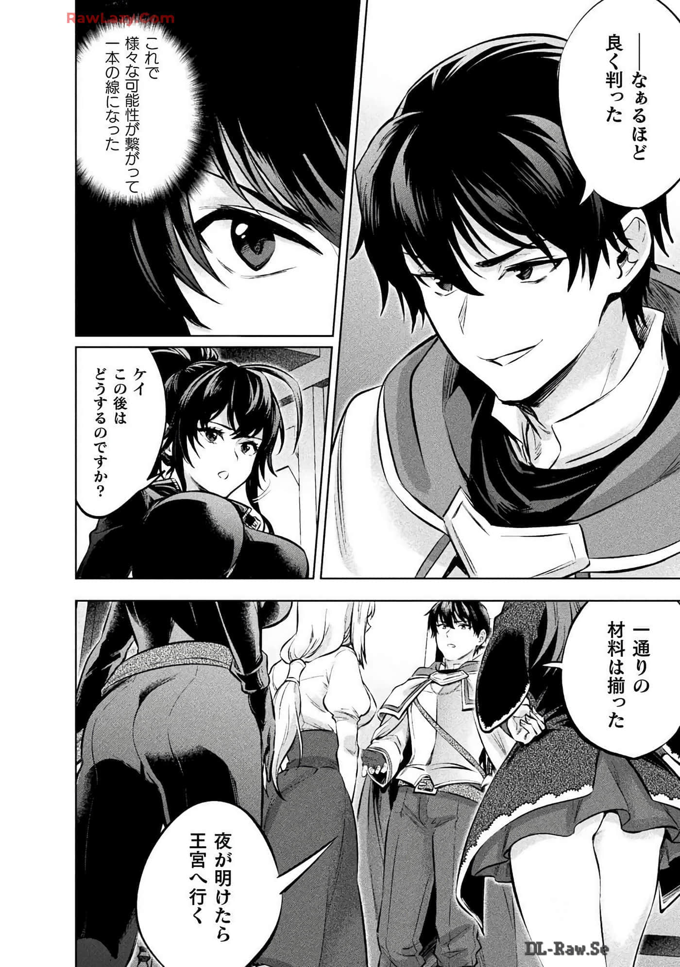 Page 156