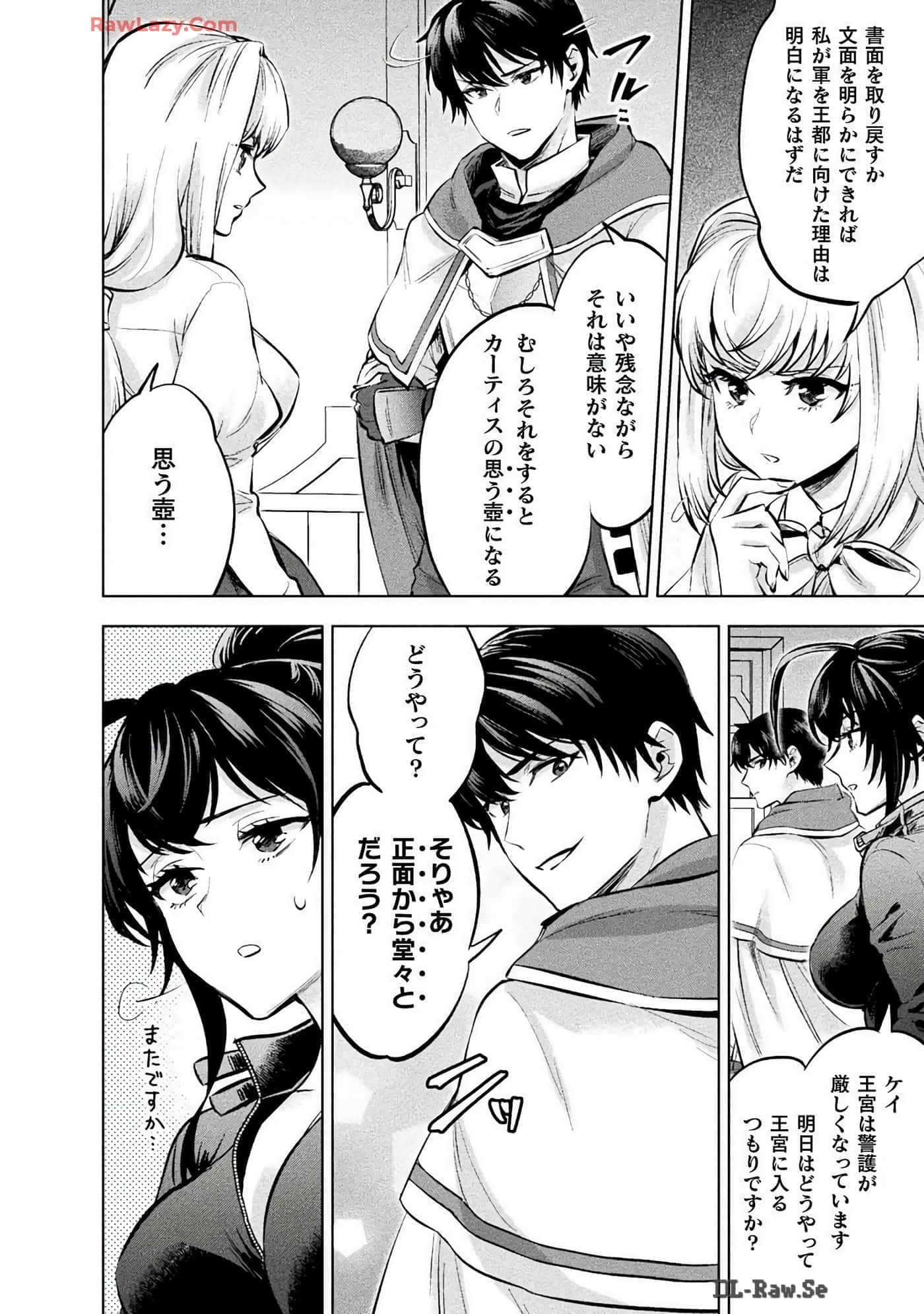 Page 158