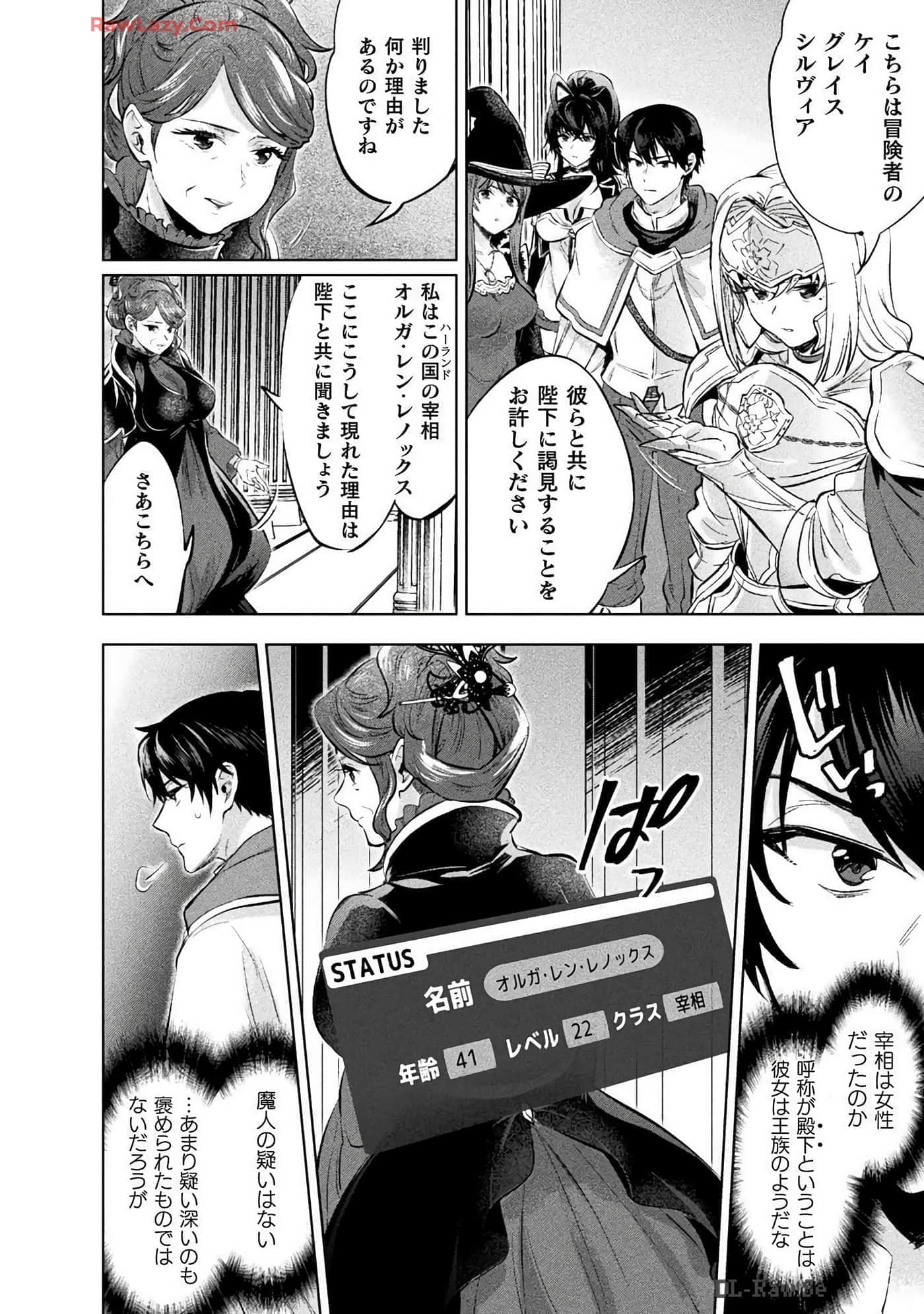 Page 166